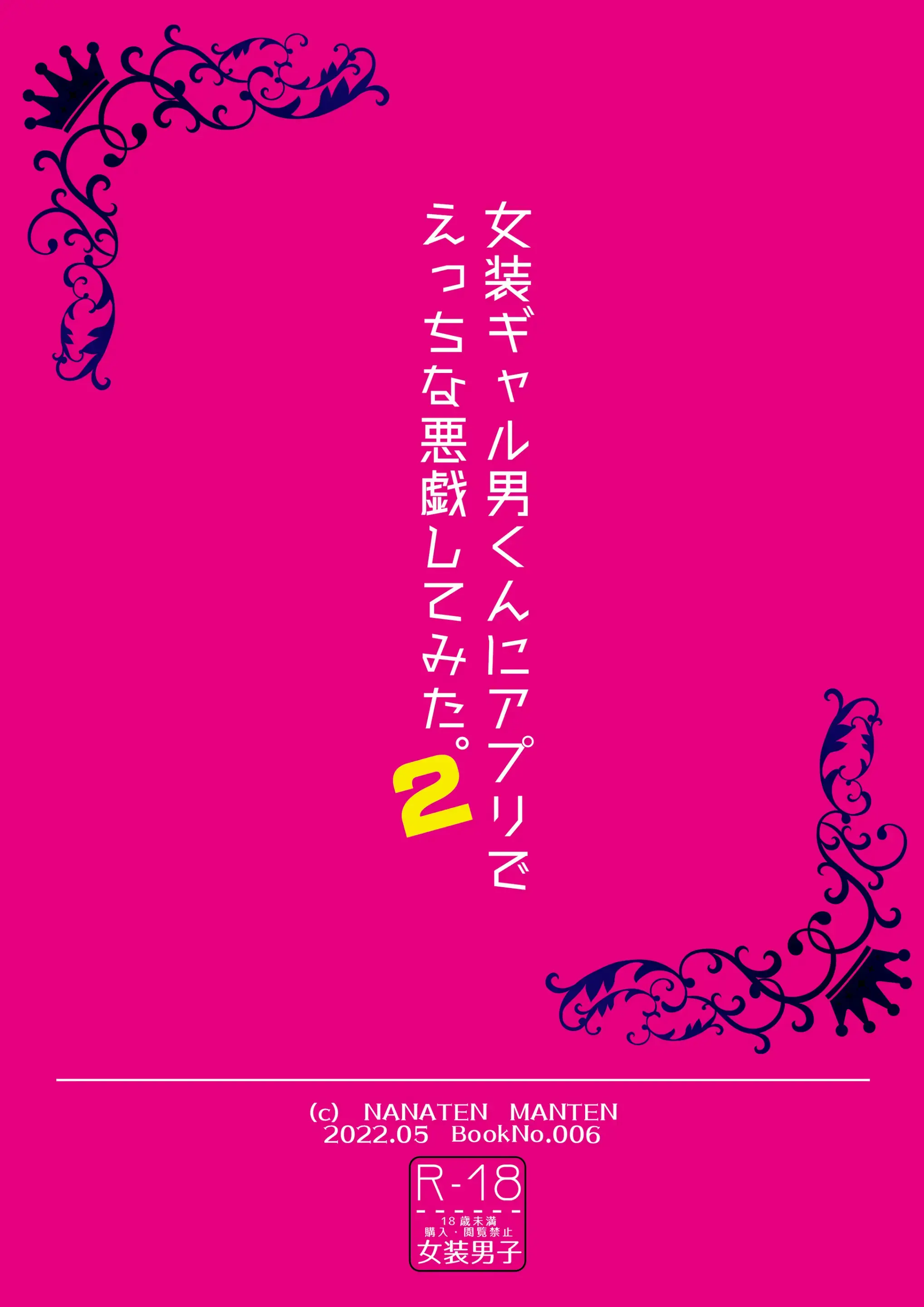 웹툰 이미지 31