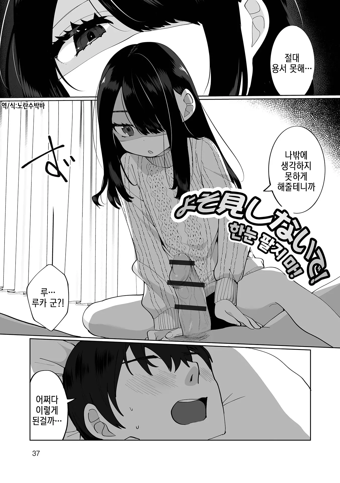 웹툰 이미지 36