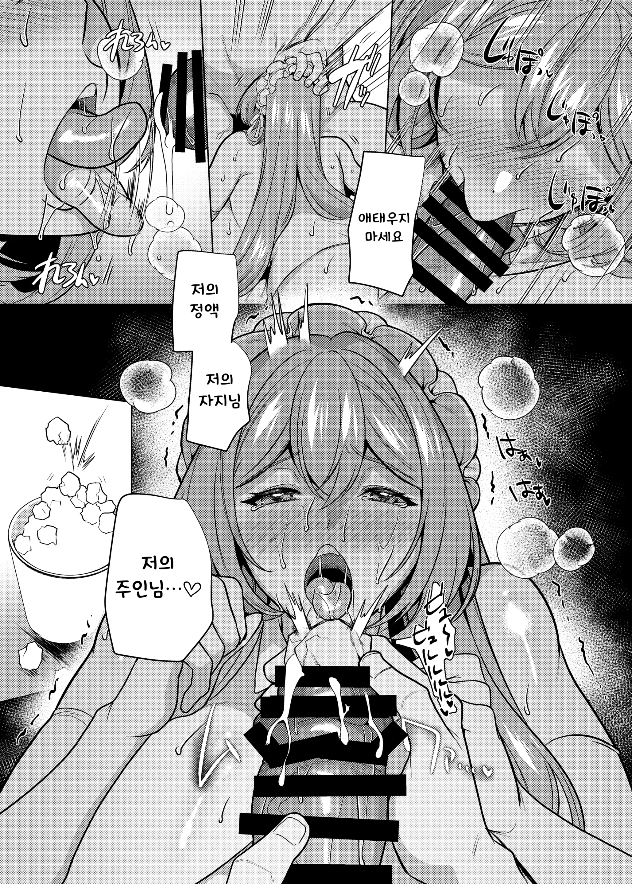 웹툰 이미지 62