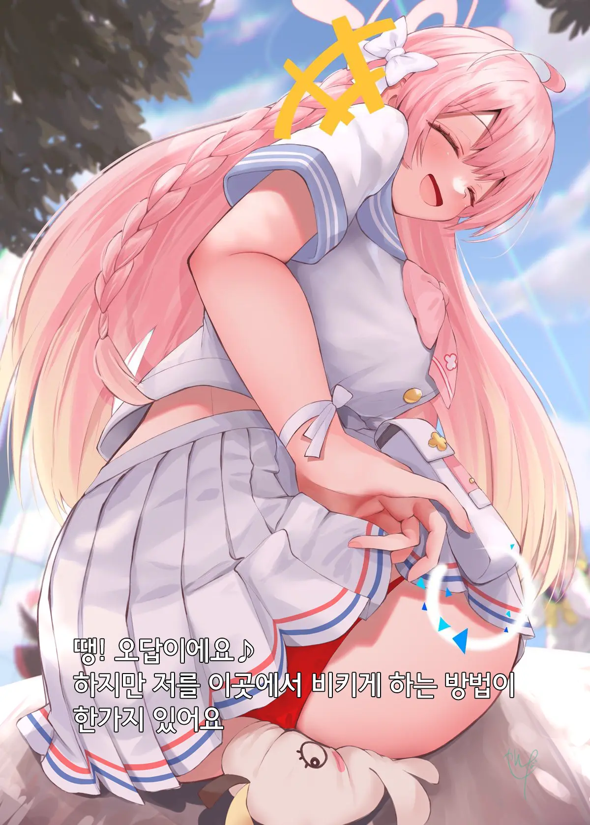 웹툰 이미지 11