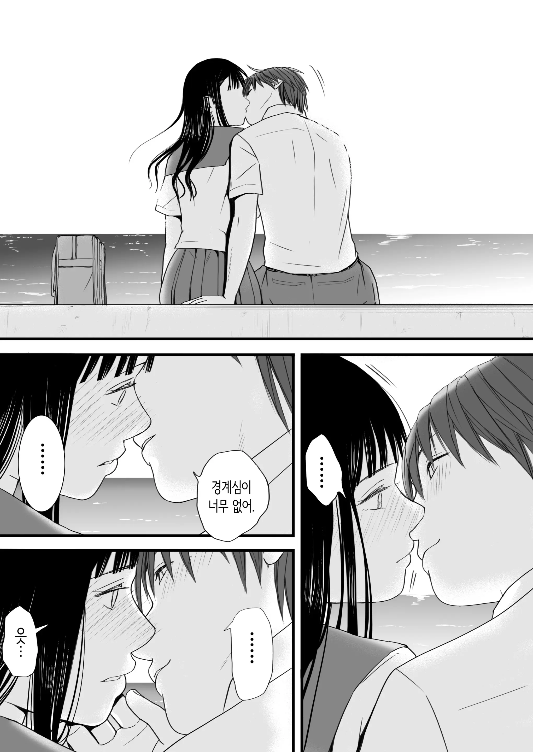 웹툰 이미지 23