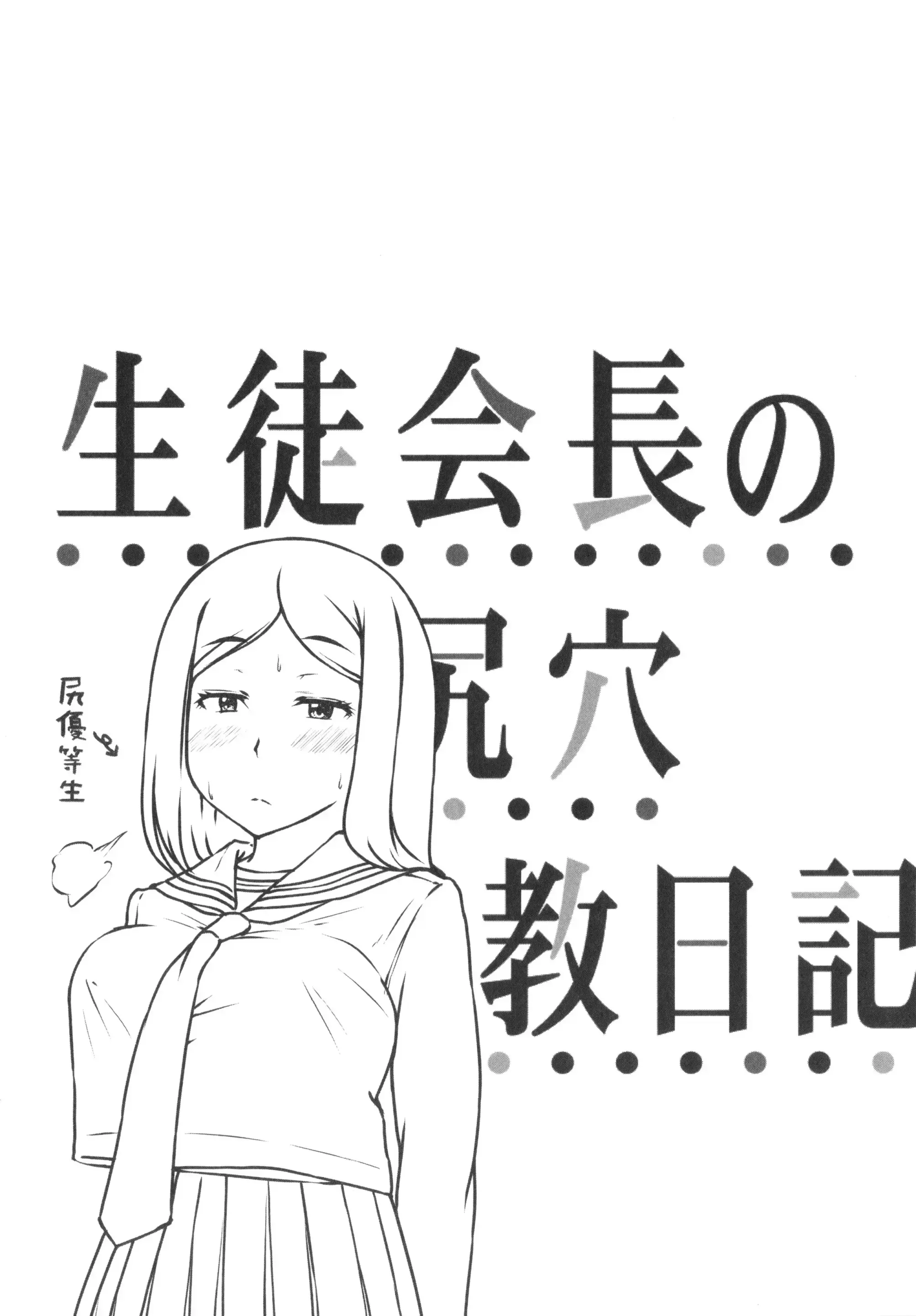 웹툰 이미지 42
