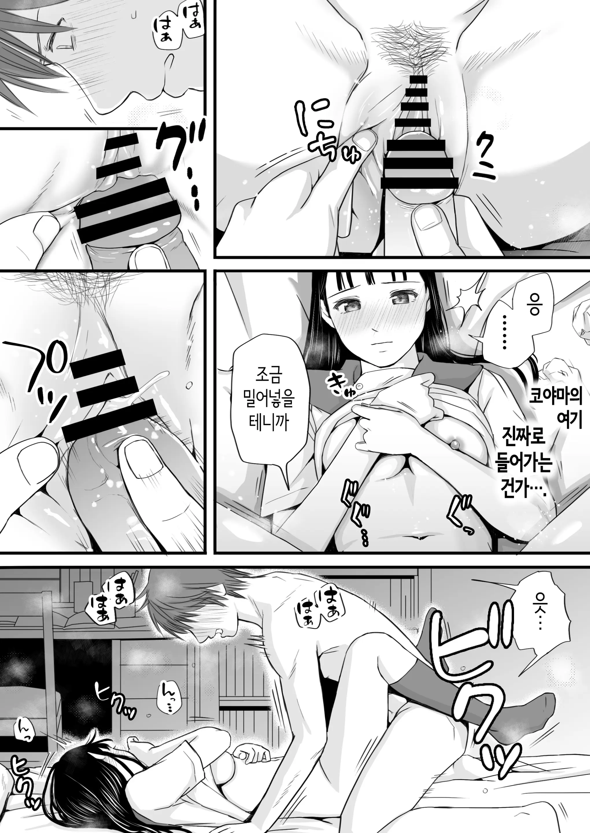 웹툰 이미지 58