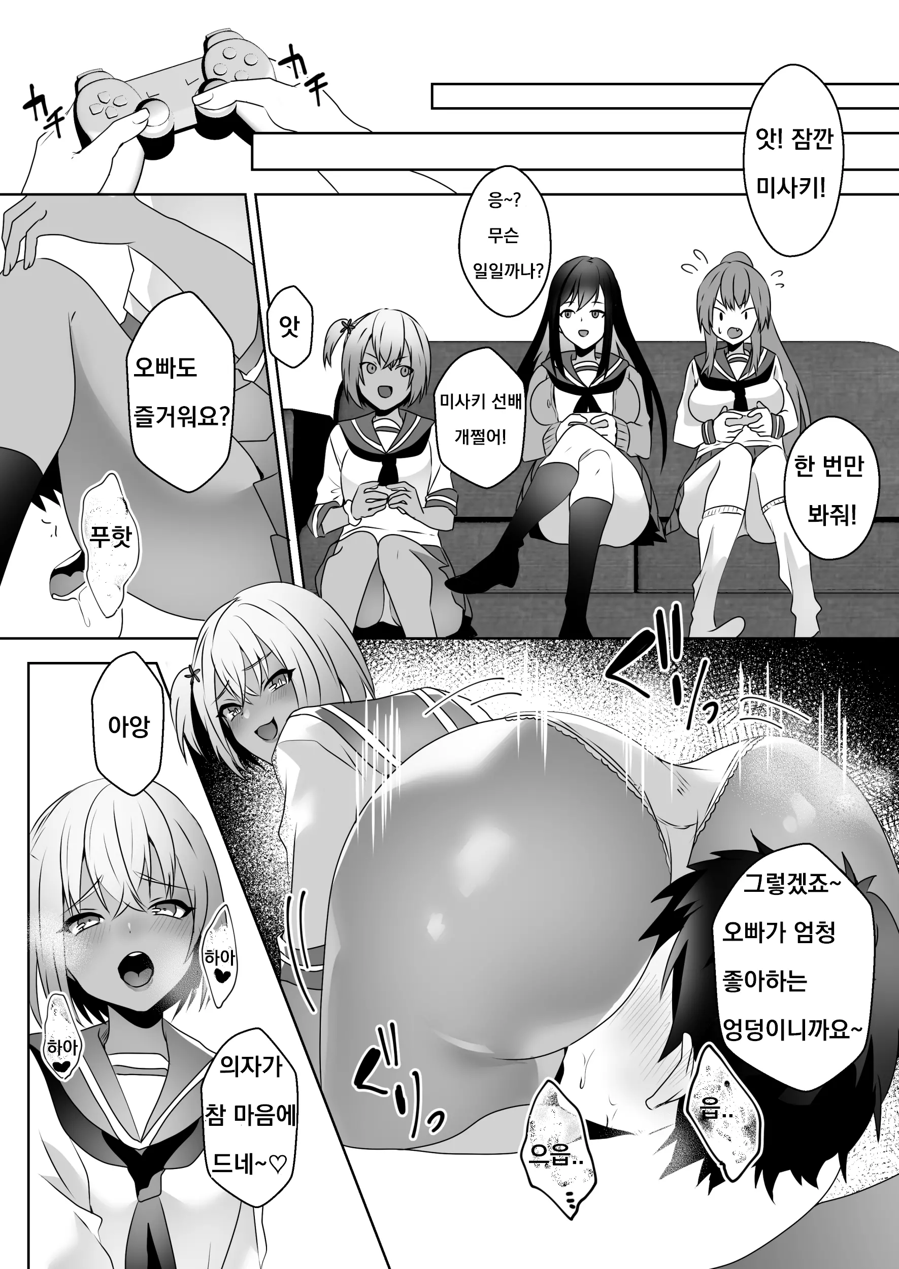 웹툰 이미지 20