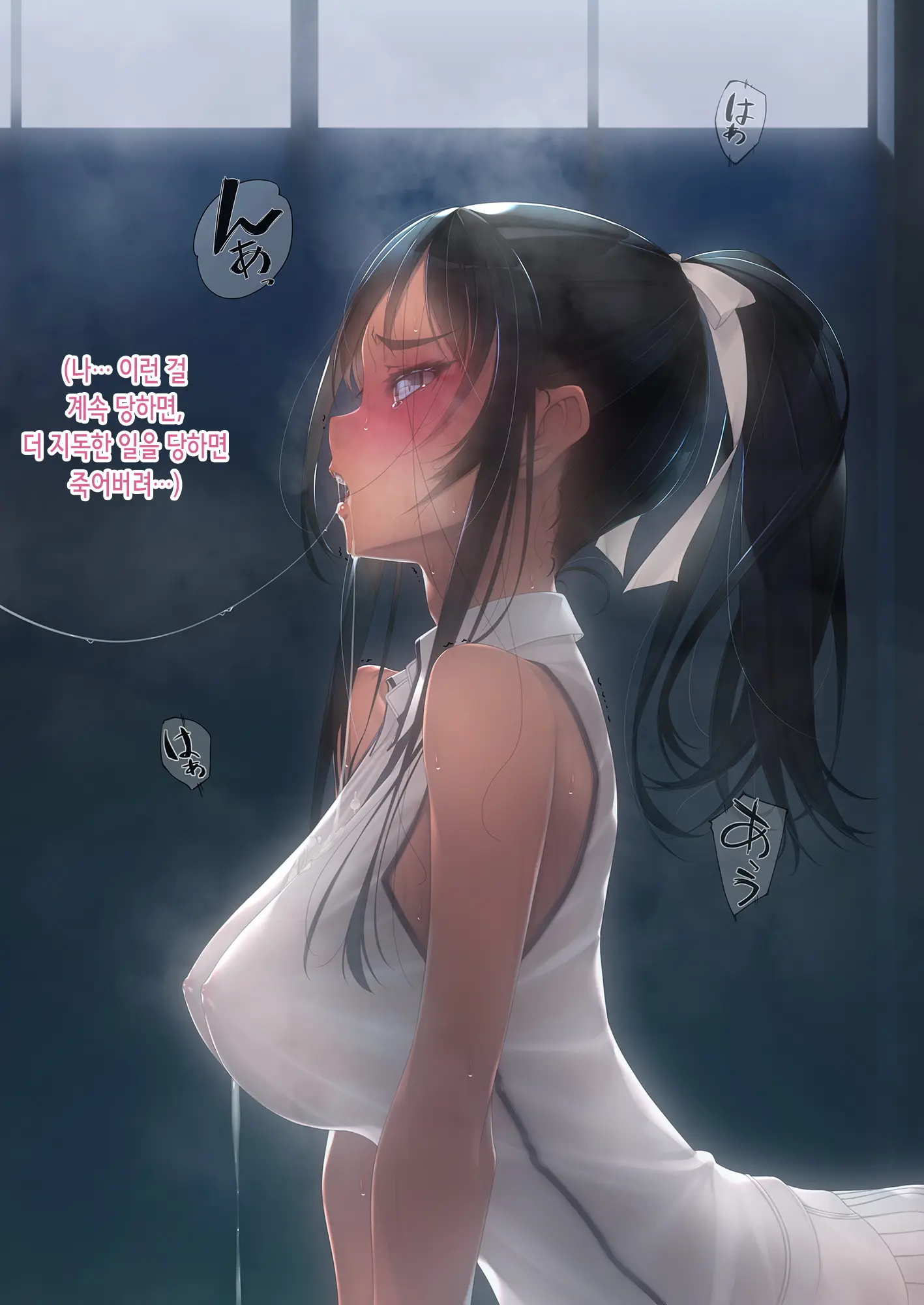 웹툰 이미지 45