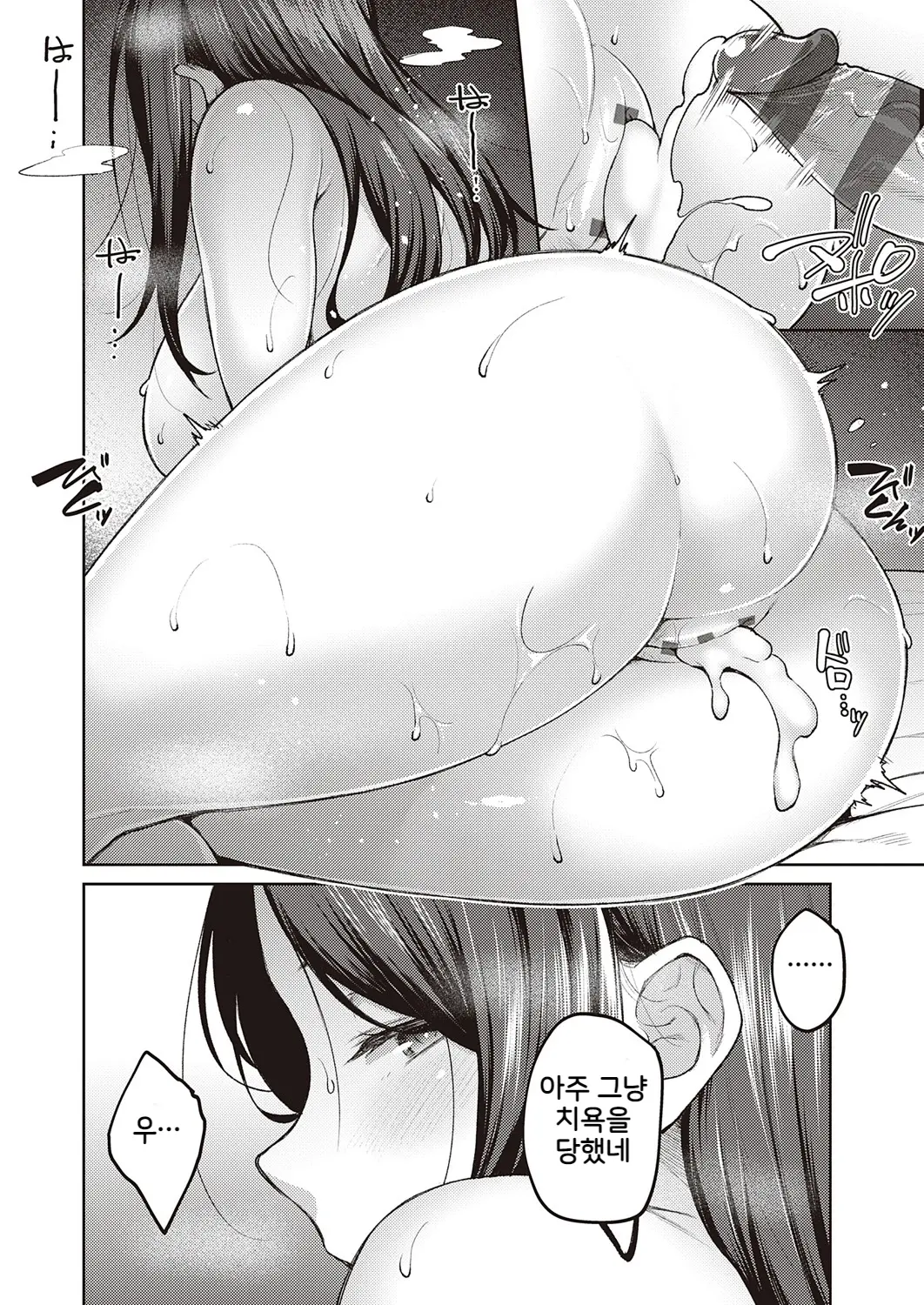 웹툰 이미지 59