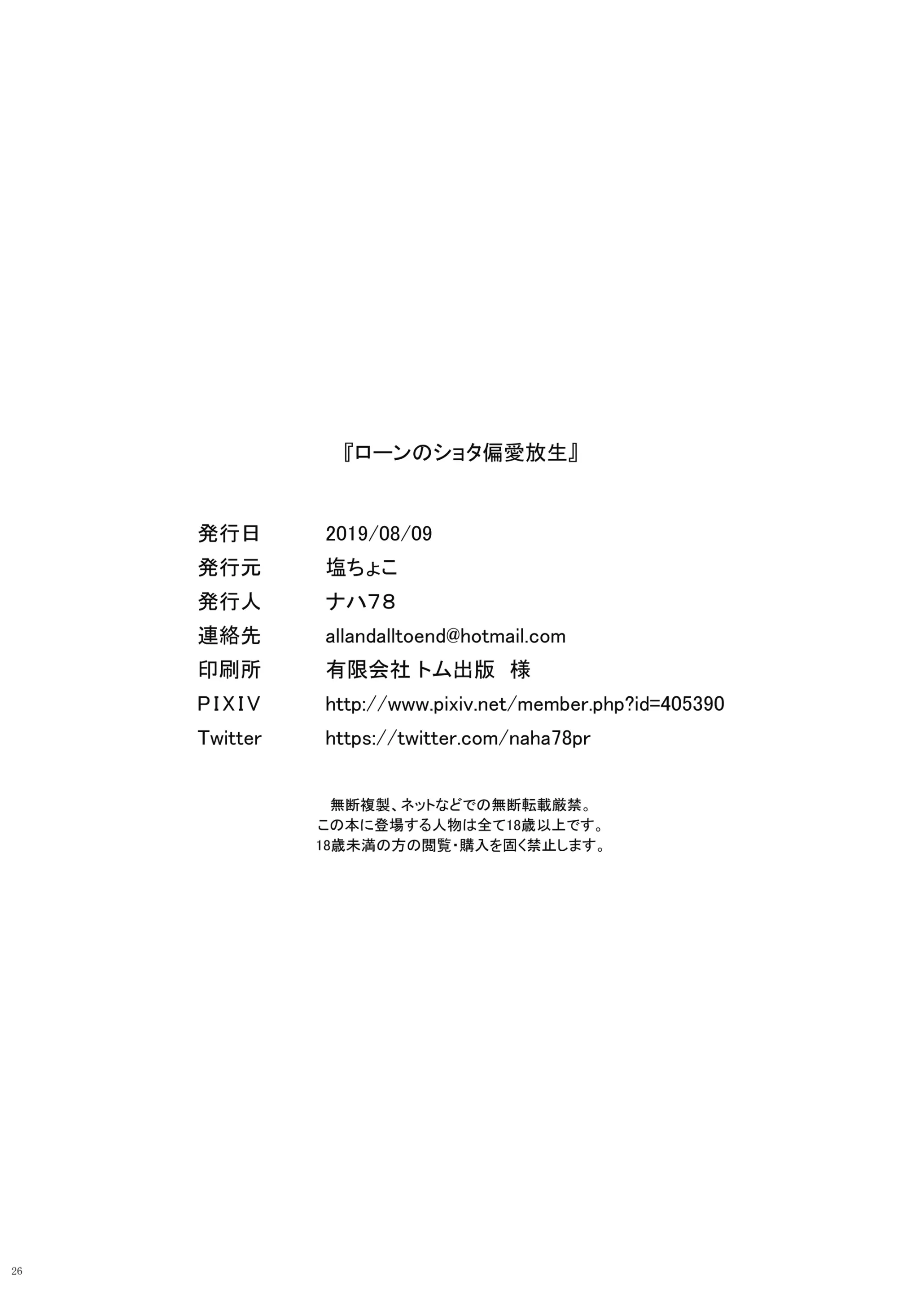 웹툰 이미지 25