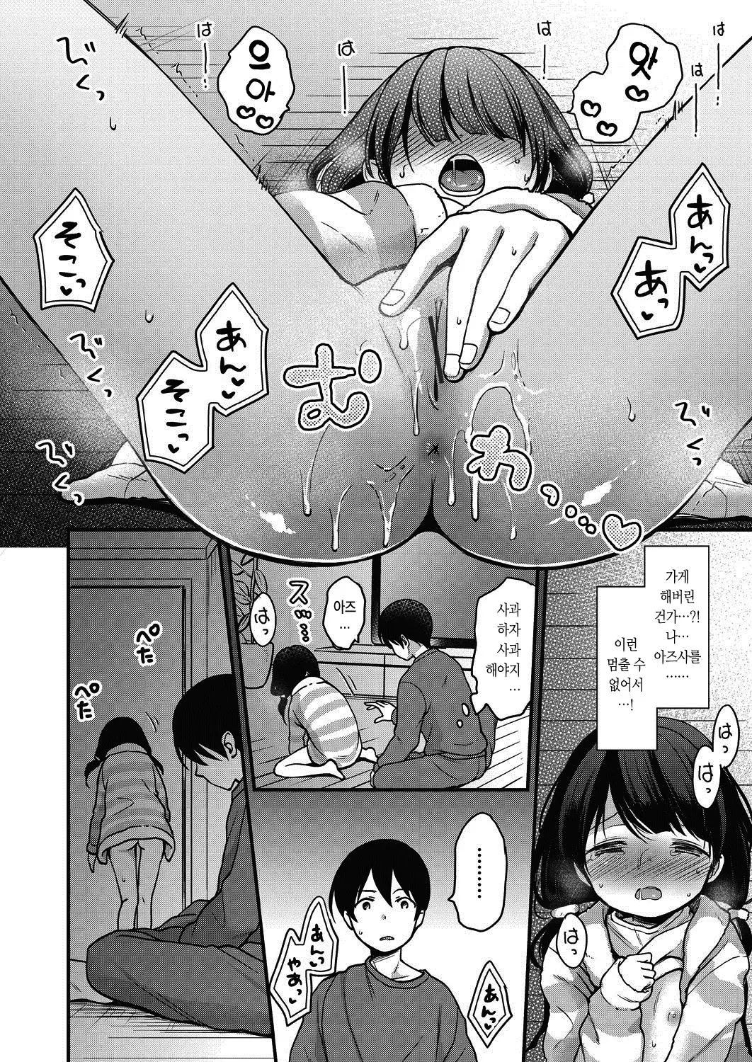 웹툰 이미지 164