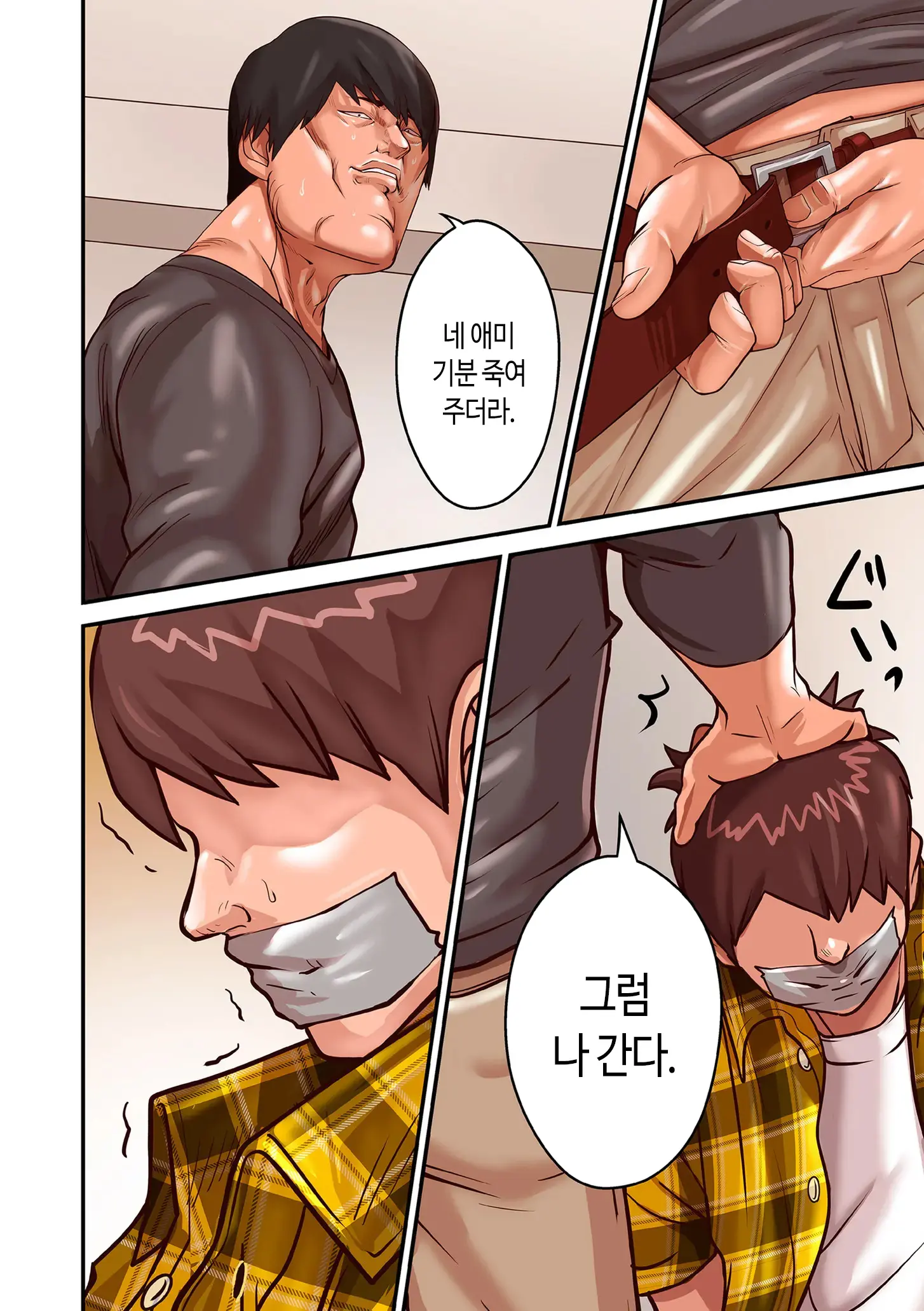 웹툰 이미지 31