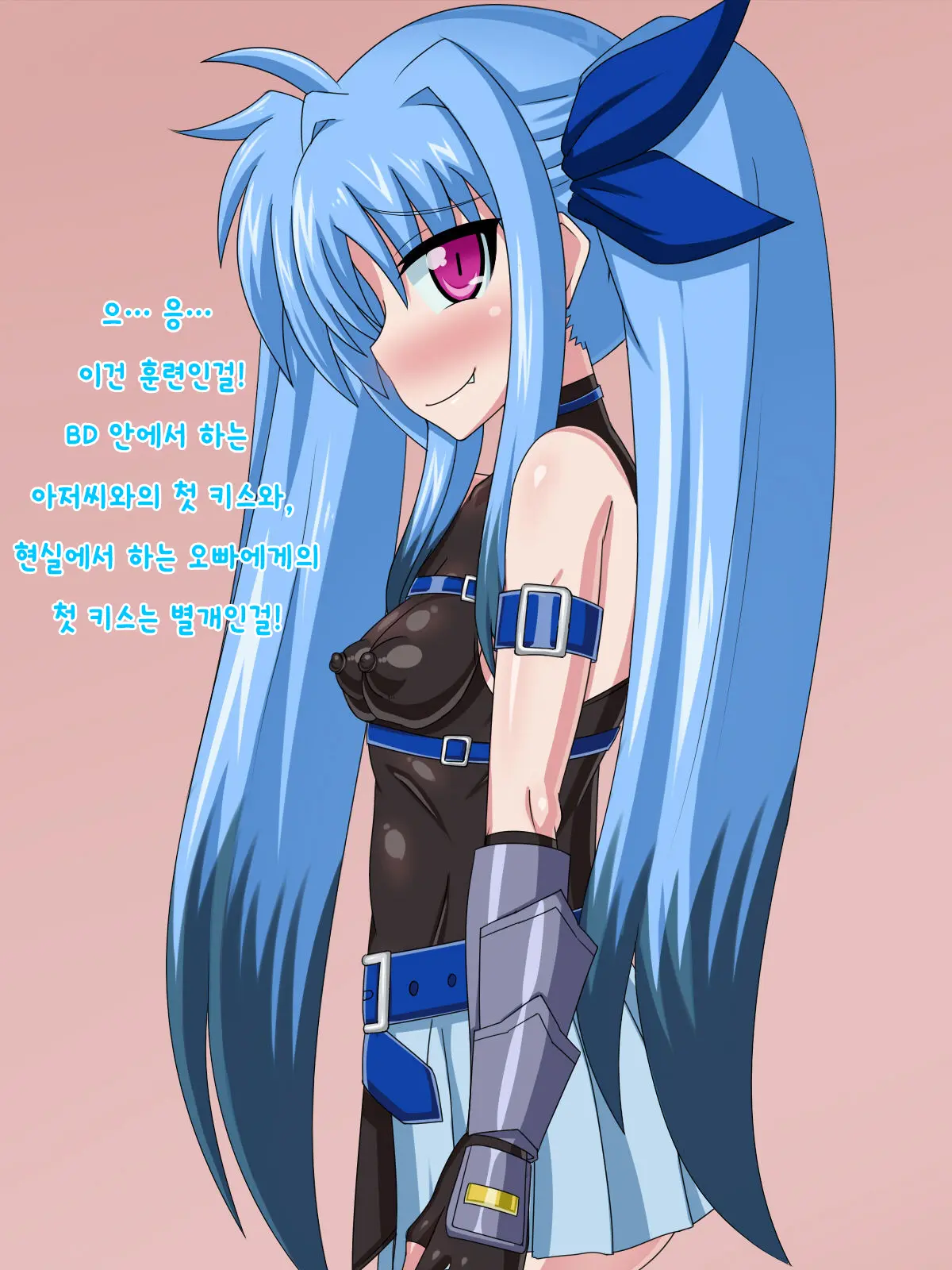 웹툰 이미지 176