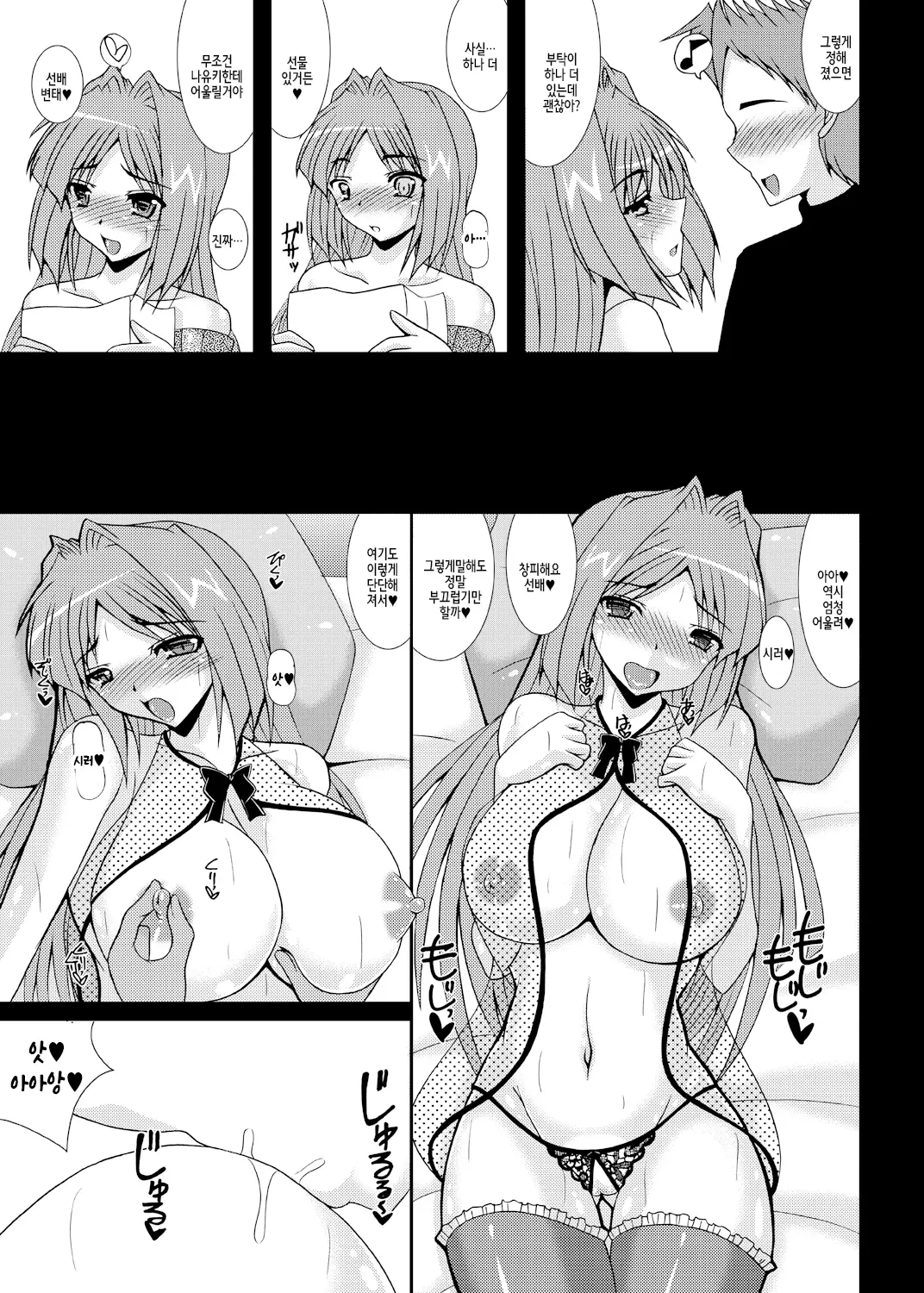 웹툰 이미지 21