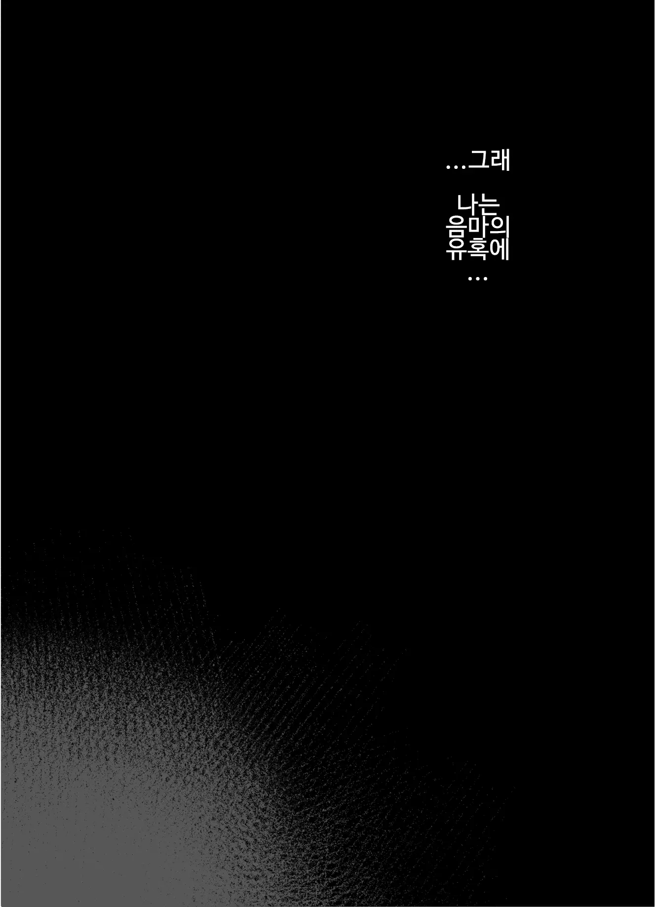 웹툰 이미지 54