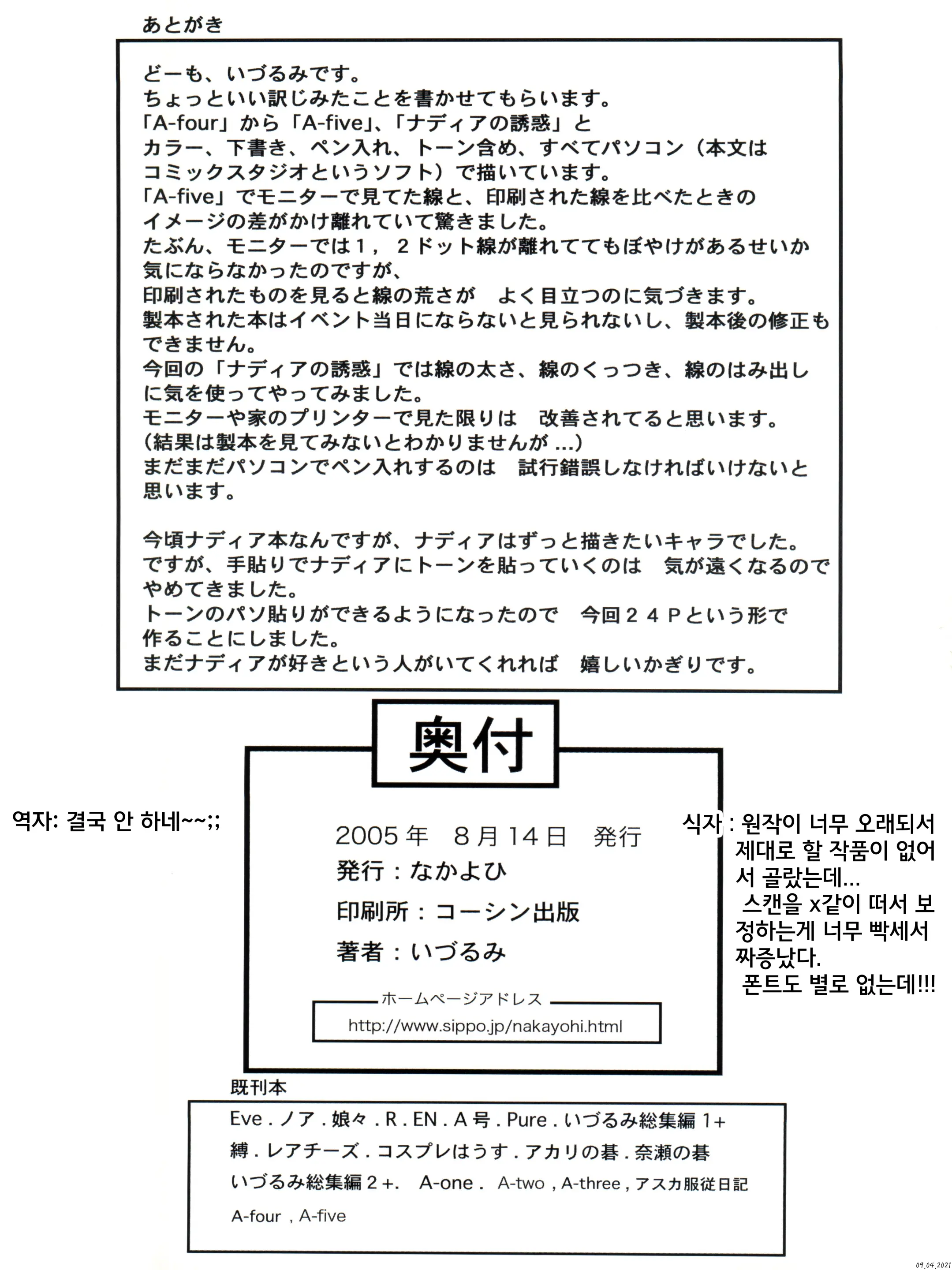 웹툰 이미지 26