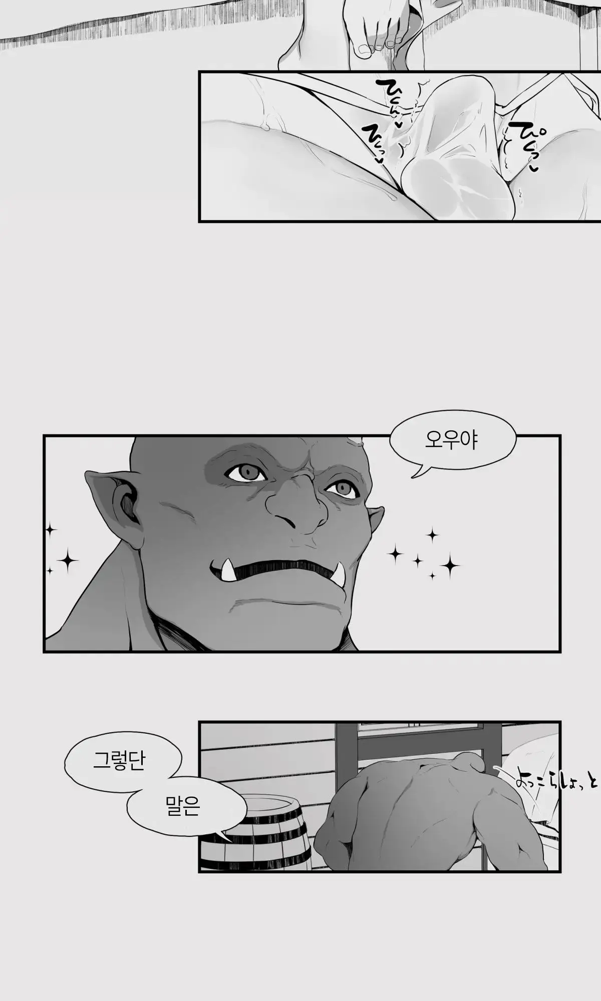 웹툰 이미지 24