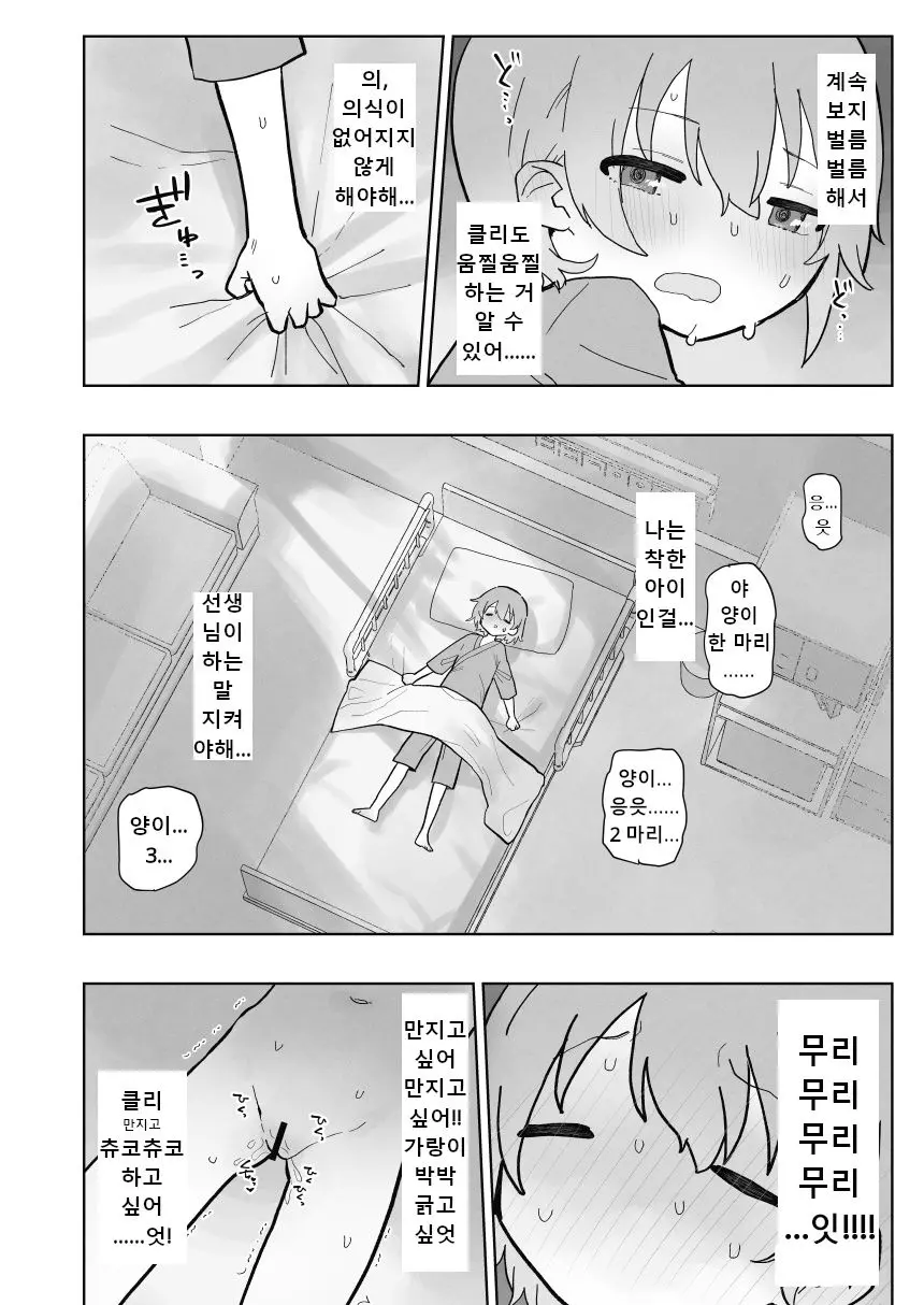 웹툰 이미지 12