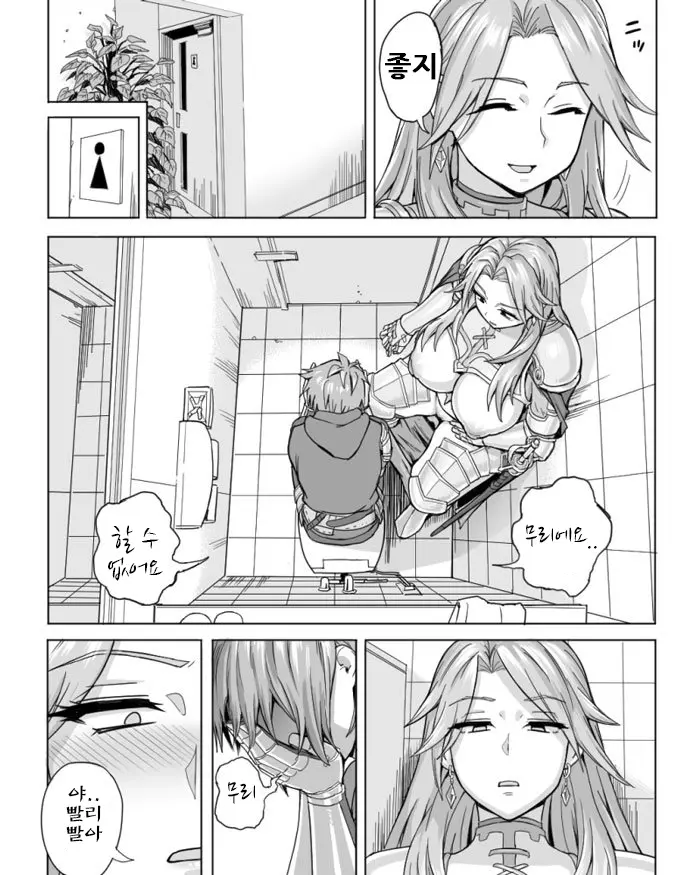 웹툰 이미지 3