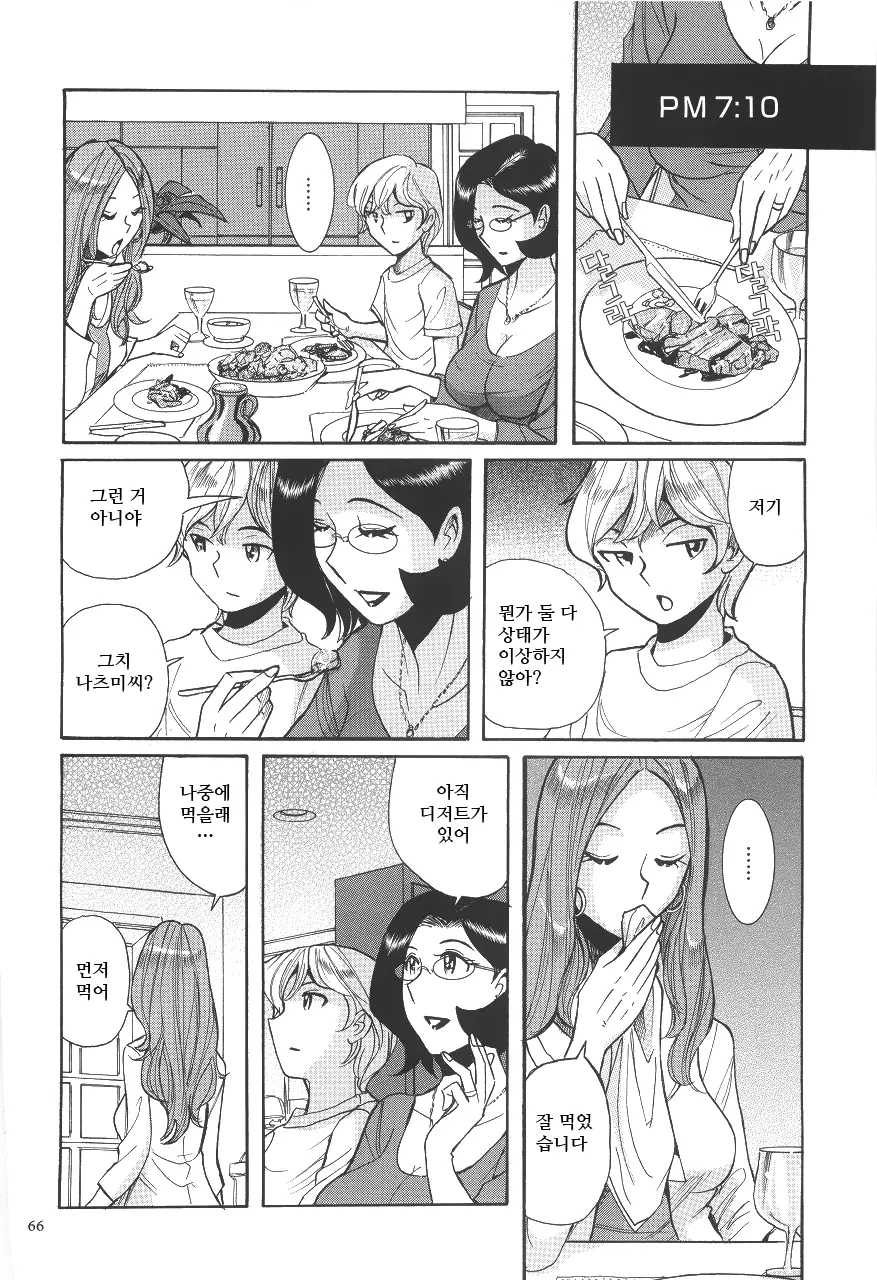 웹툰 이미지 69