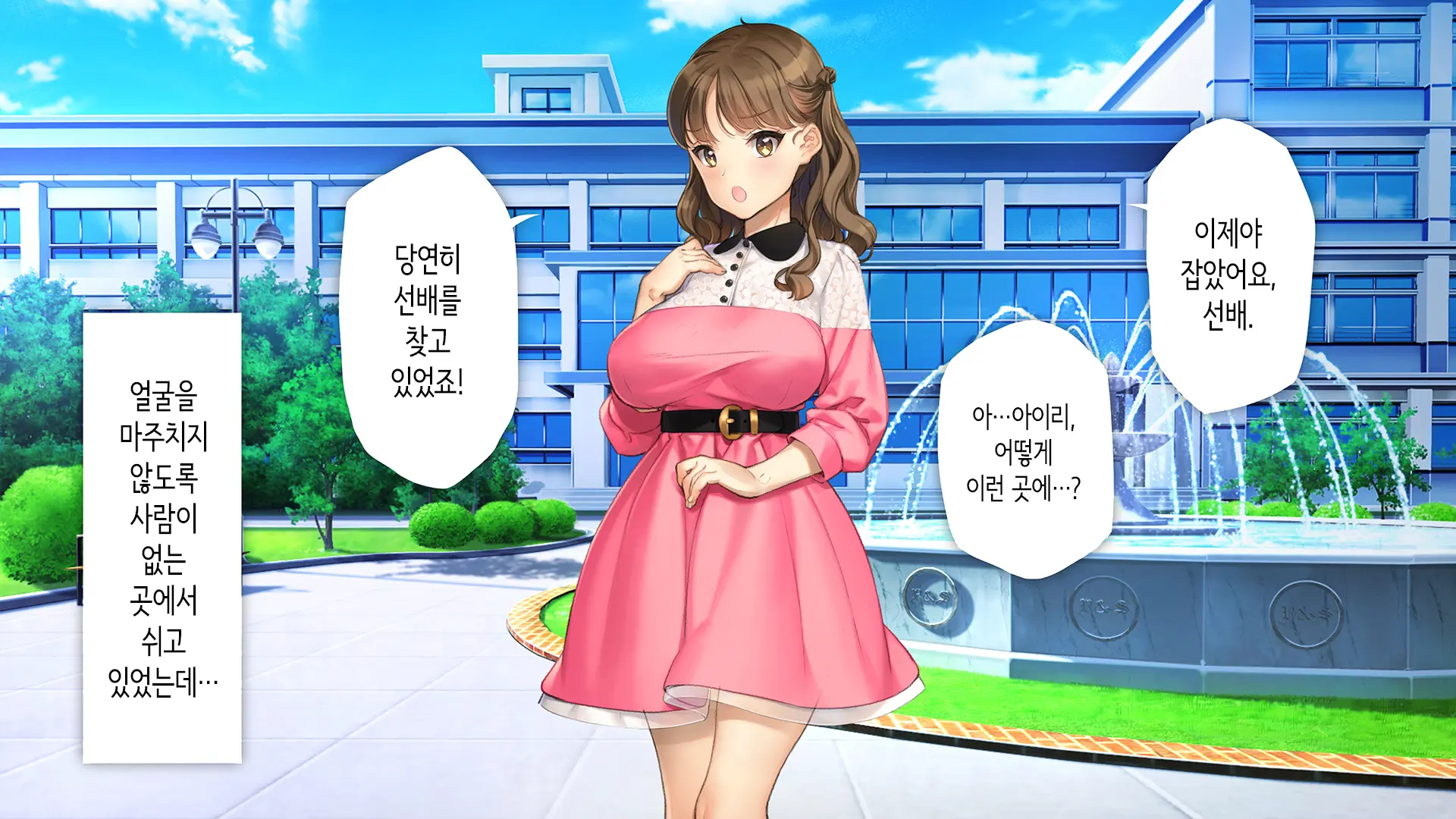 웹툰 이미지 261