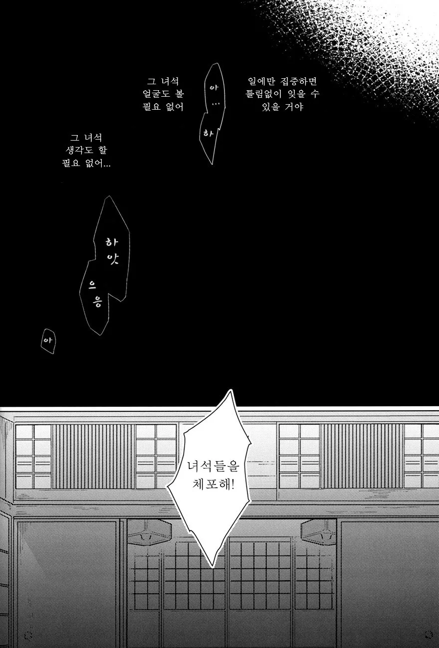 웹툰 이미지 16