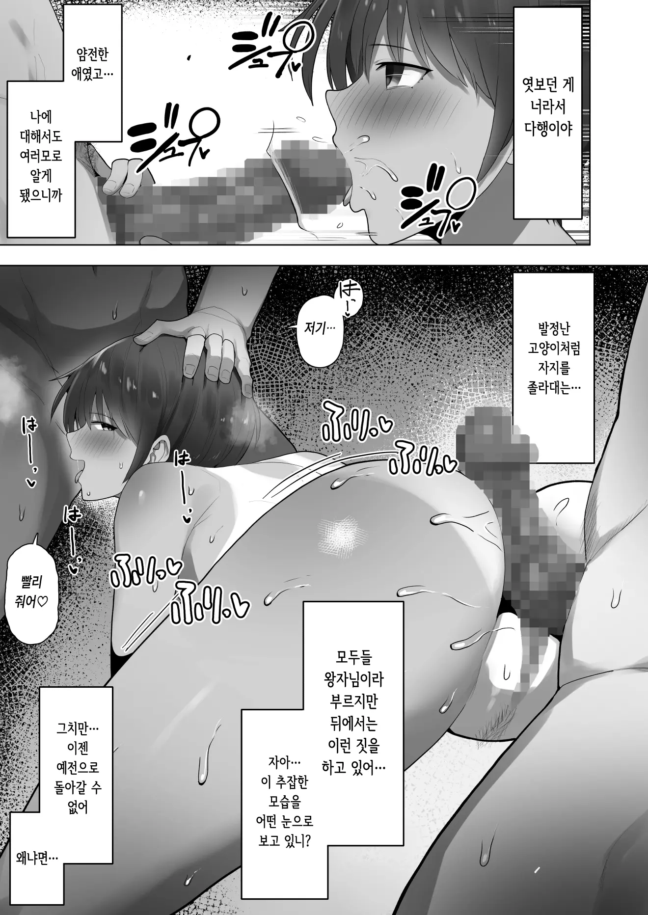 웹툰 이미지 35