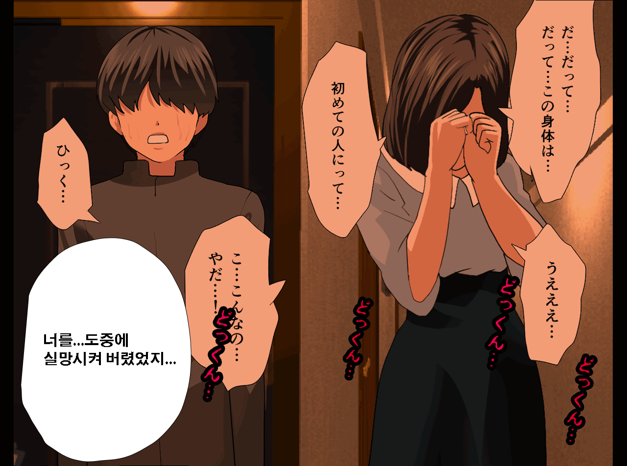 웹툰 이미지 265