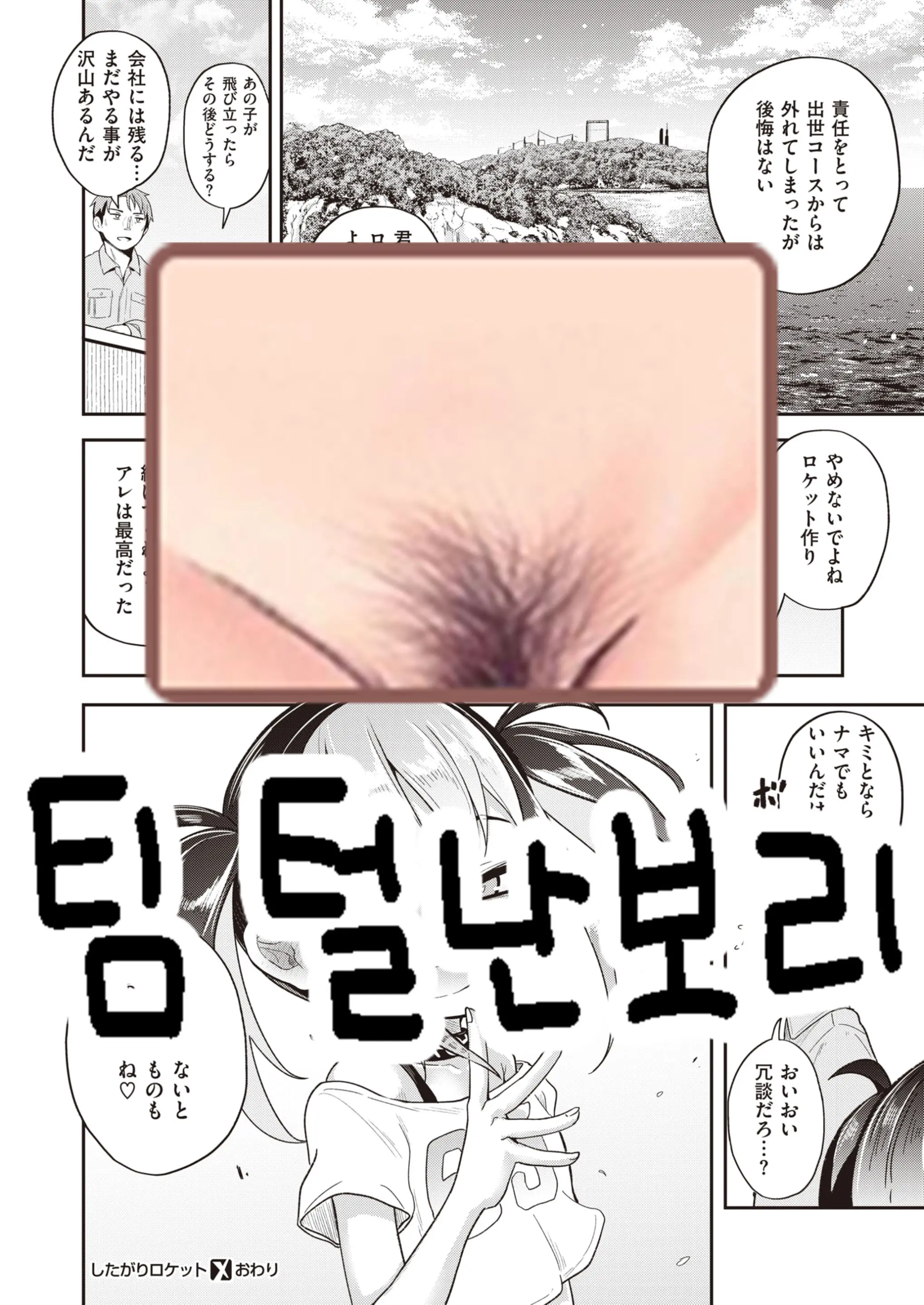 웹툰 이미지 24