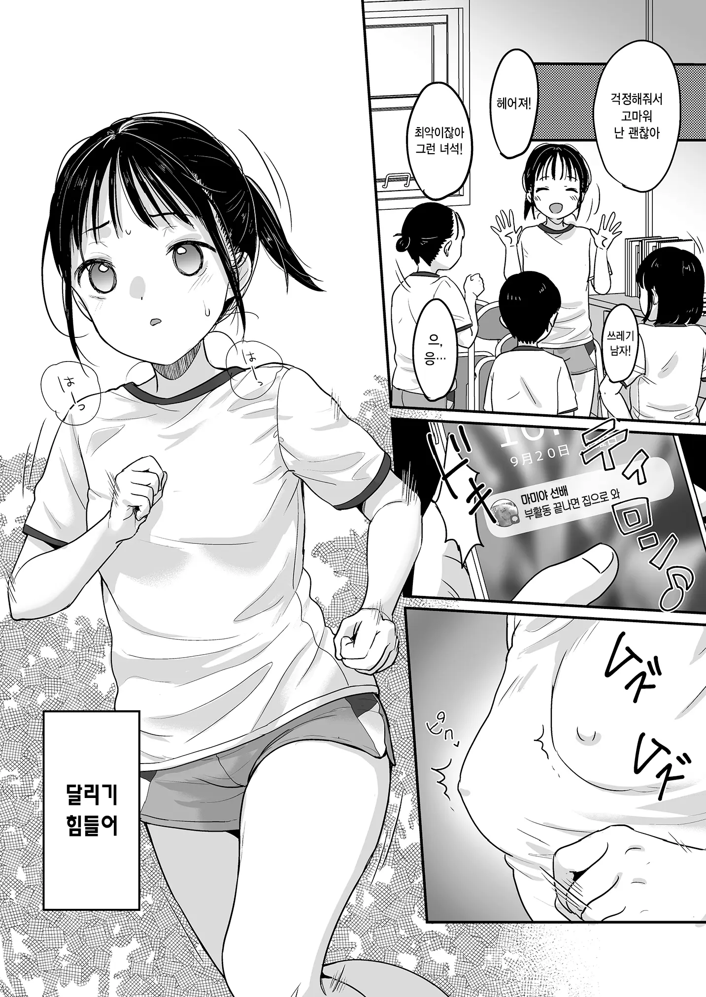 웹툰 이미지 47