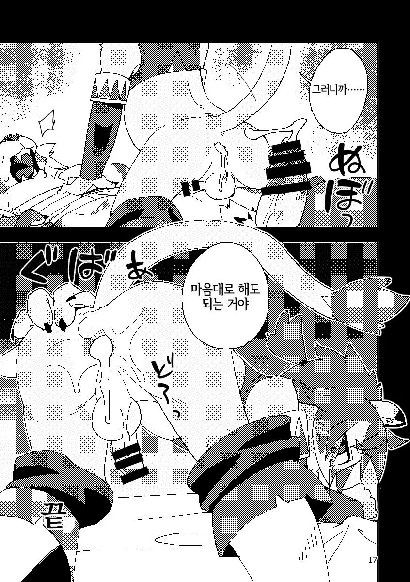 웹툰 이미지 15