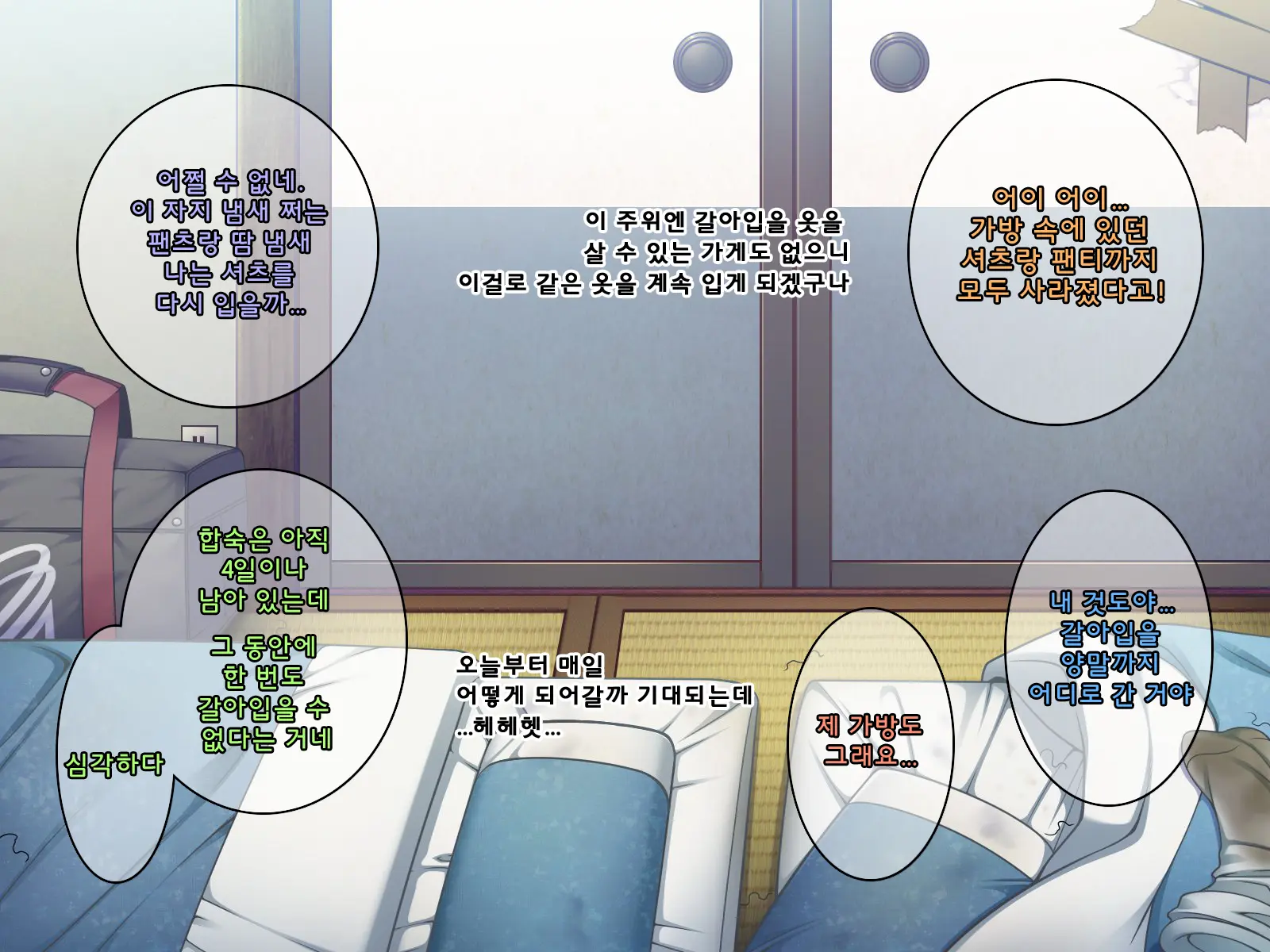 웹툰 이미지 271