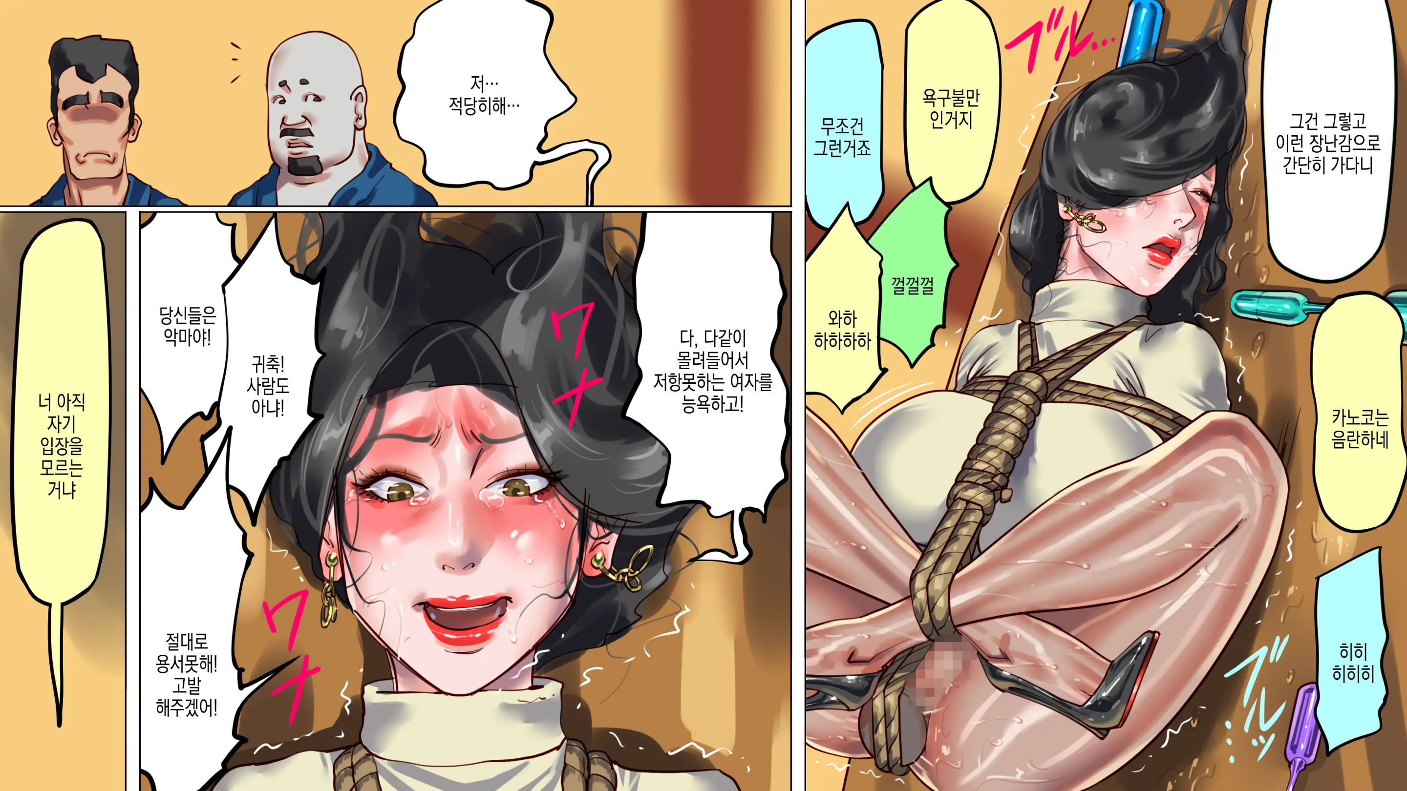 웹툰 이미지 14