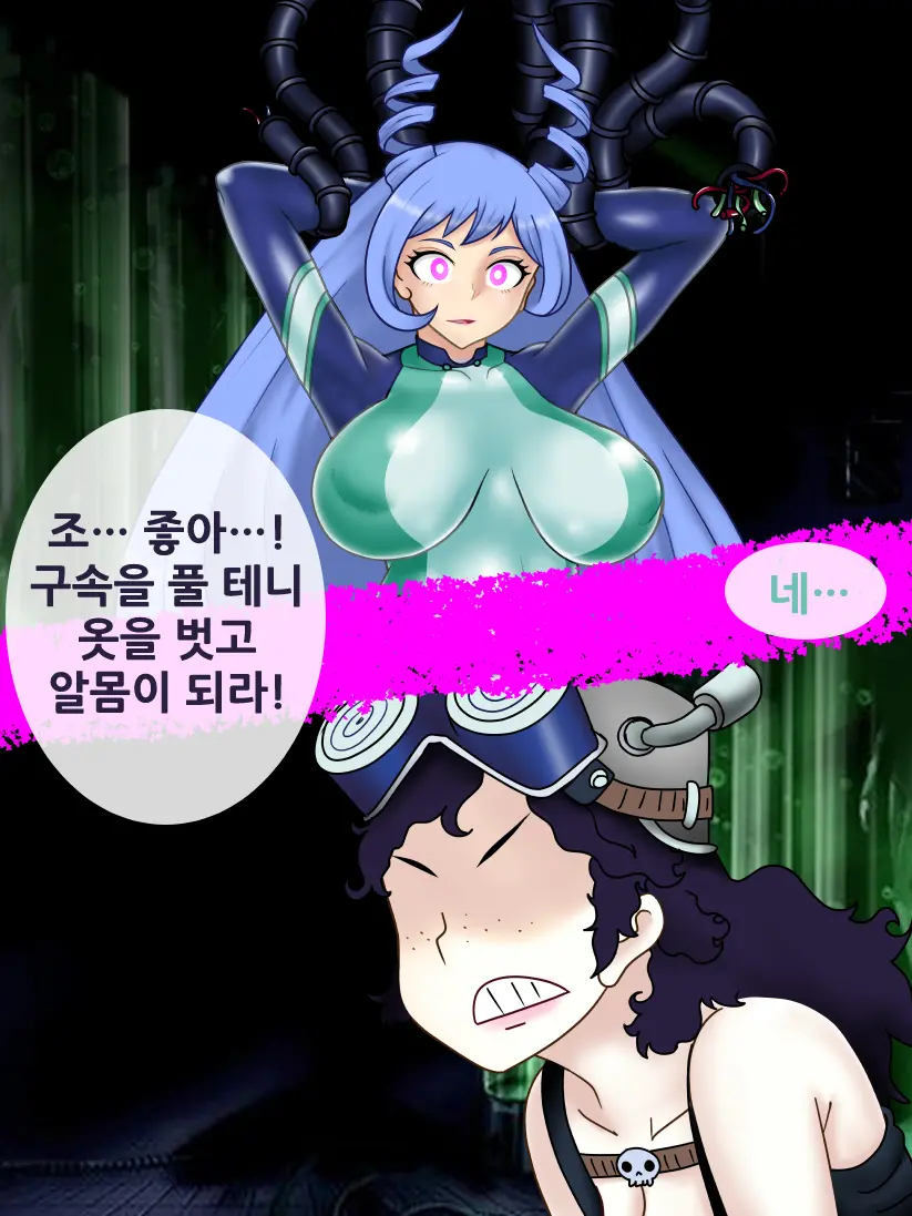 웹툰 이미지 23