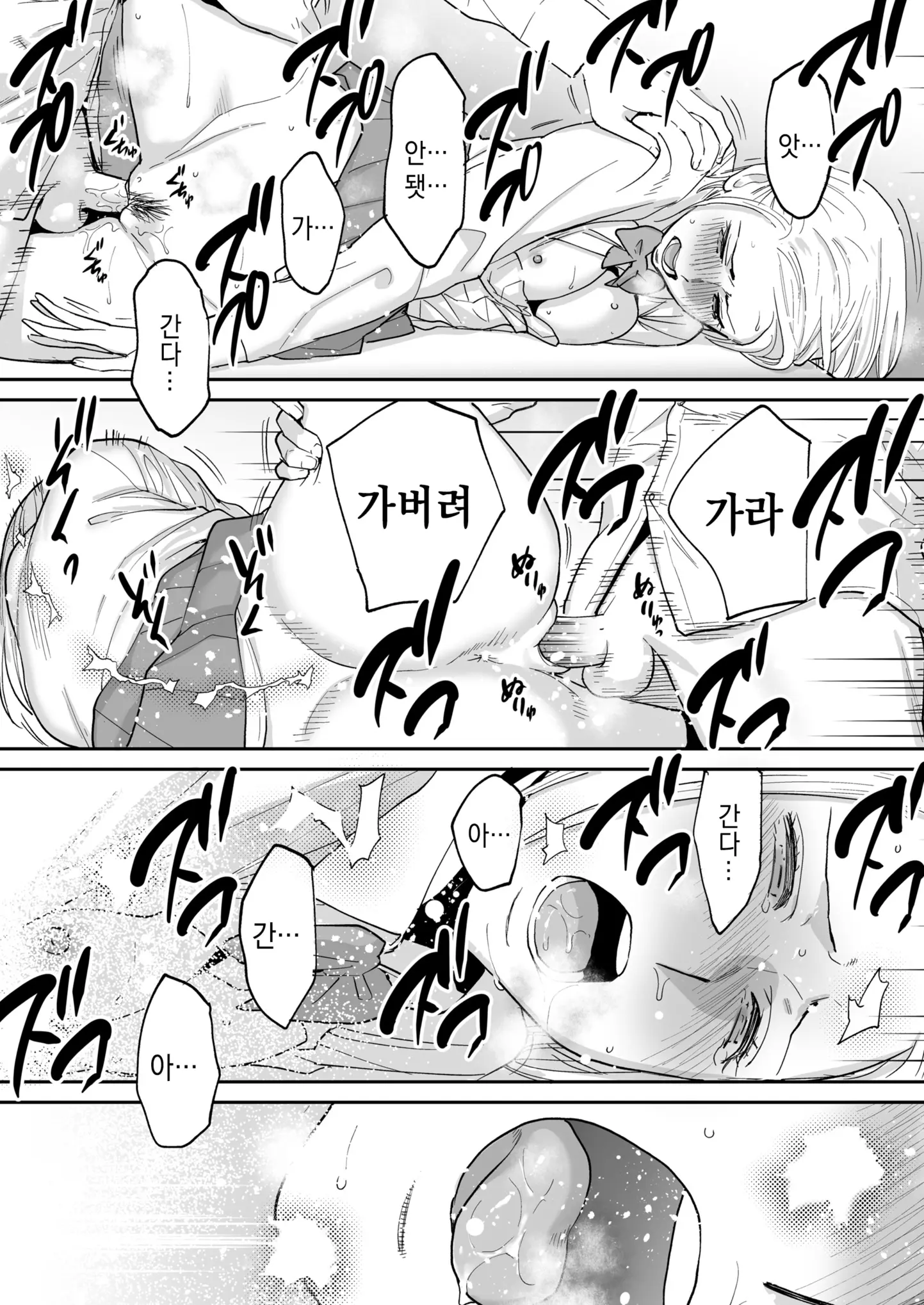 웹툰 이미지 51