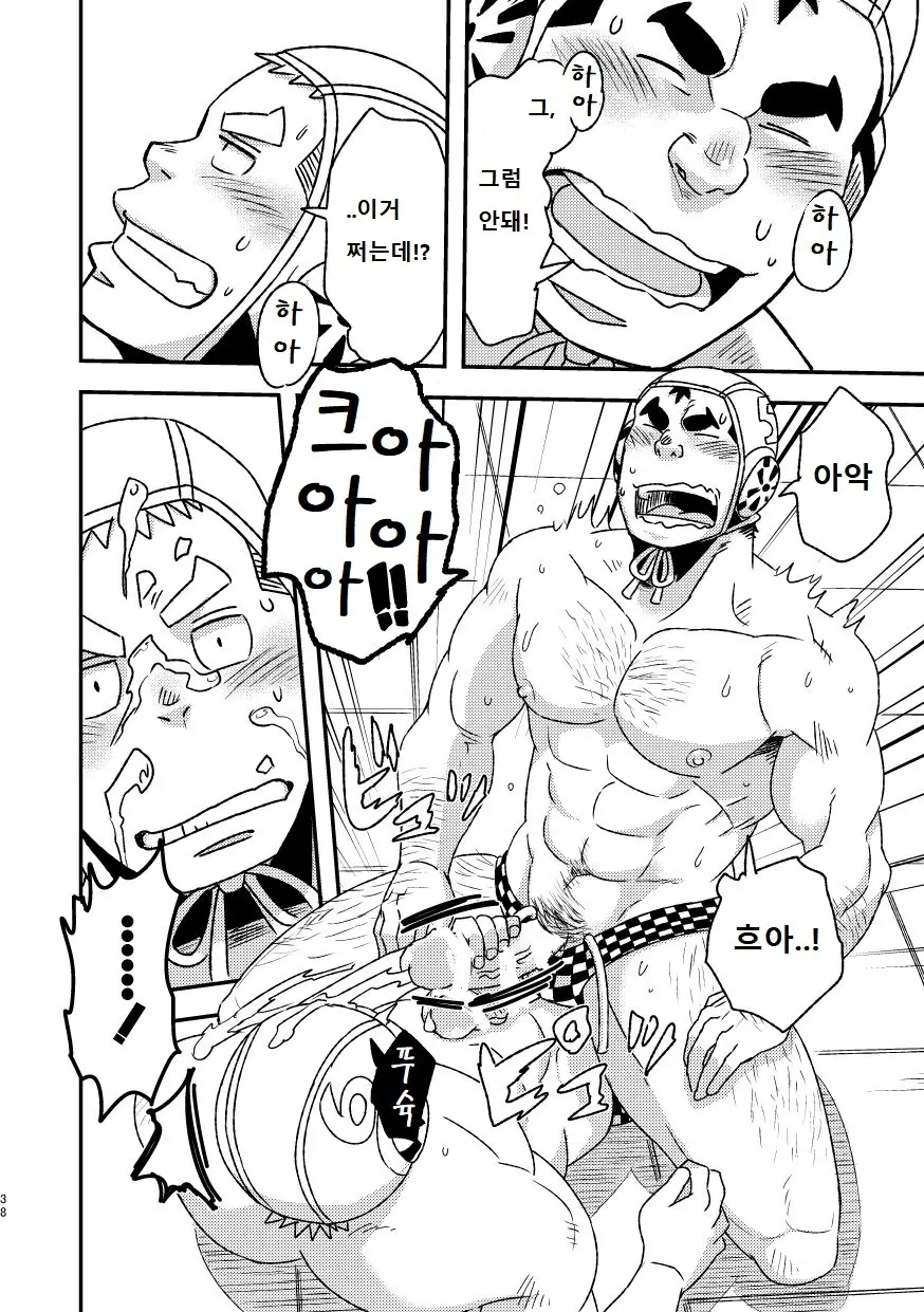웹툰 이미지 38