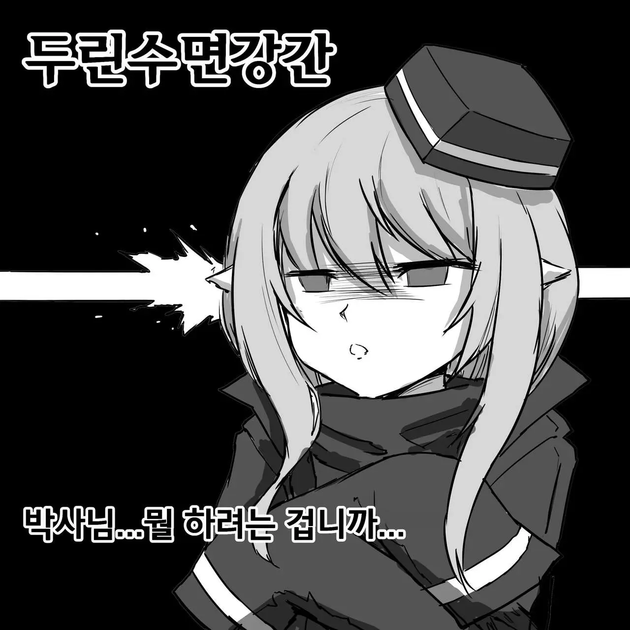 웹툰 이미지 0