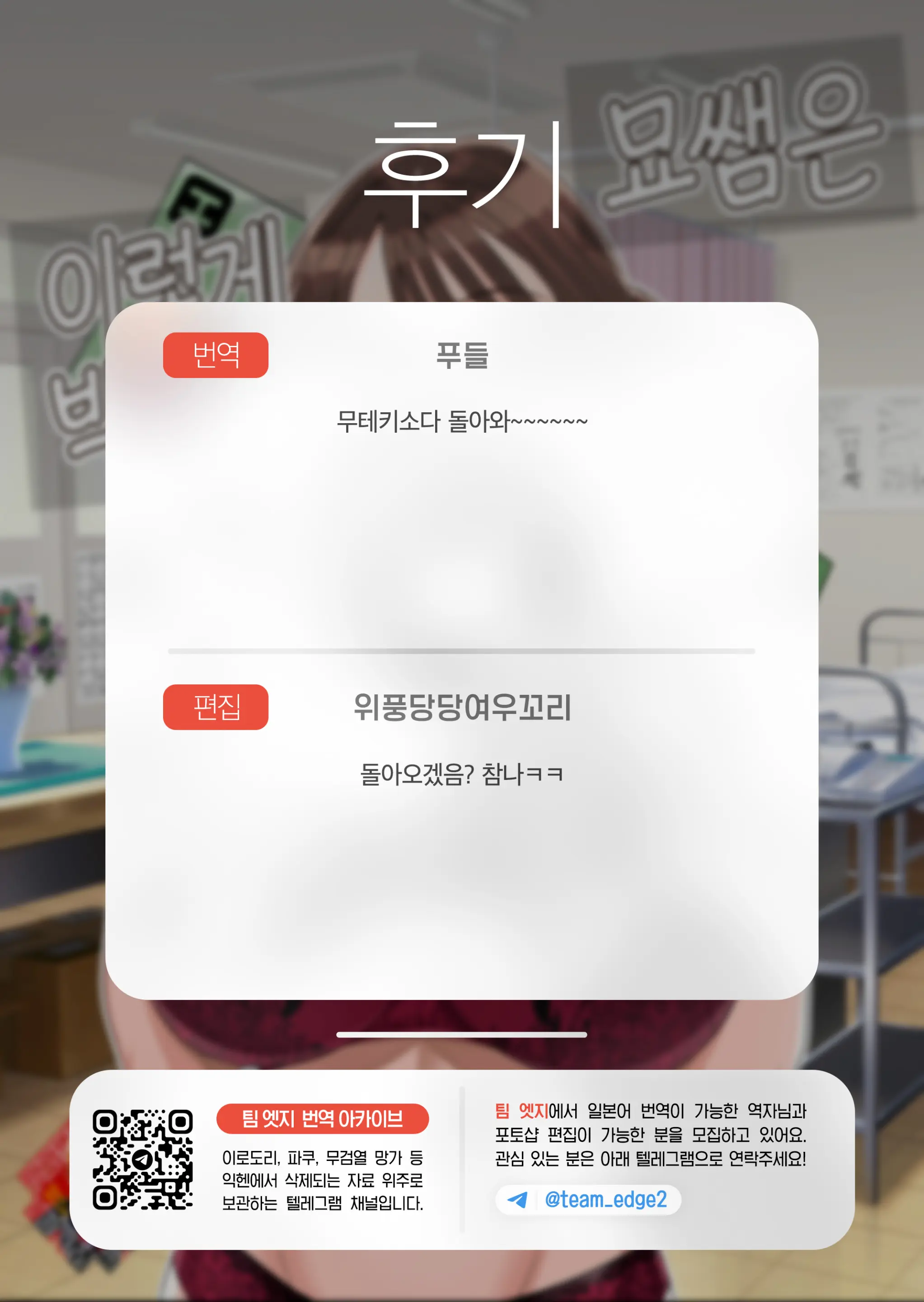 웹툰 이미지 36