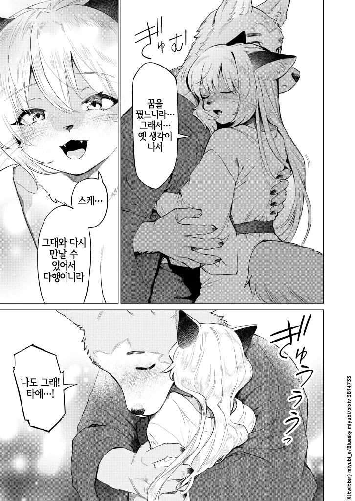 웹툰 이미지 5