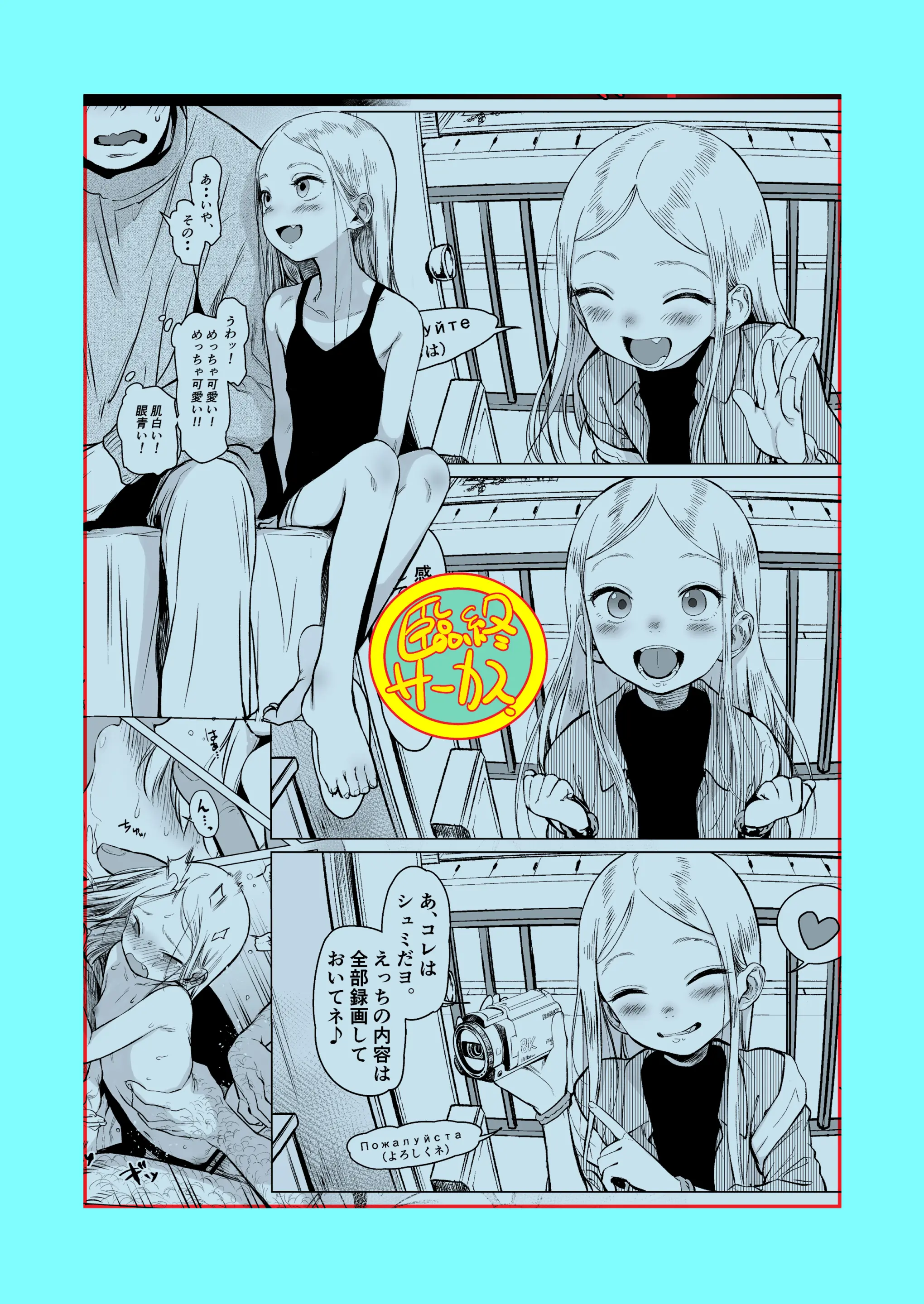 웹툰 이미지 40
