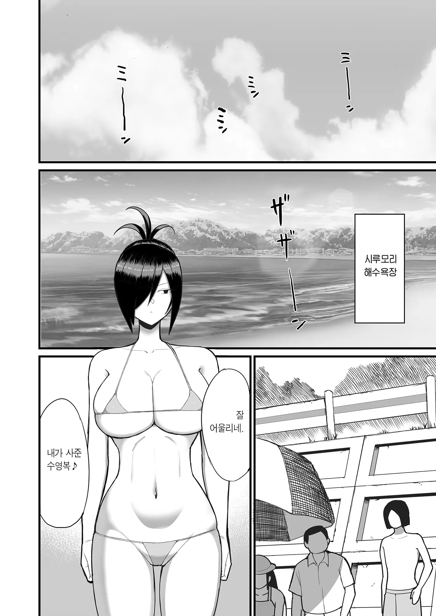 웹툰 이미지 18