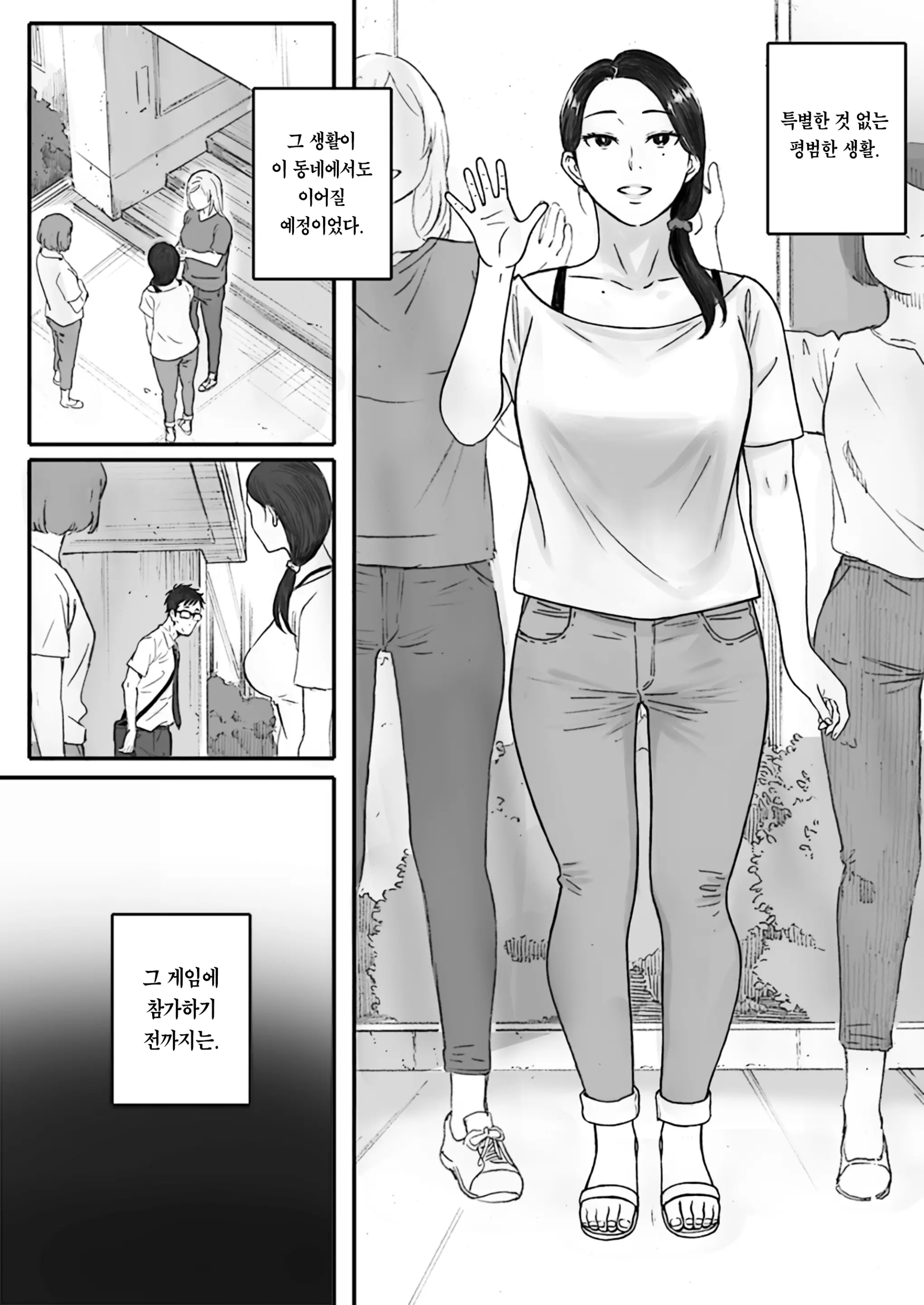 웹툰 이미지 68