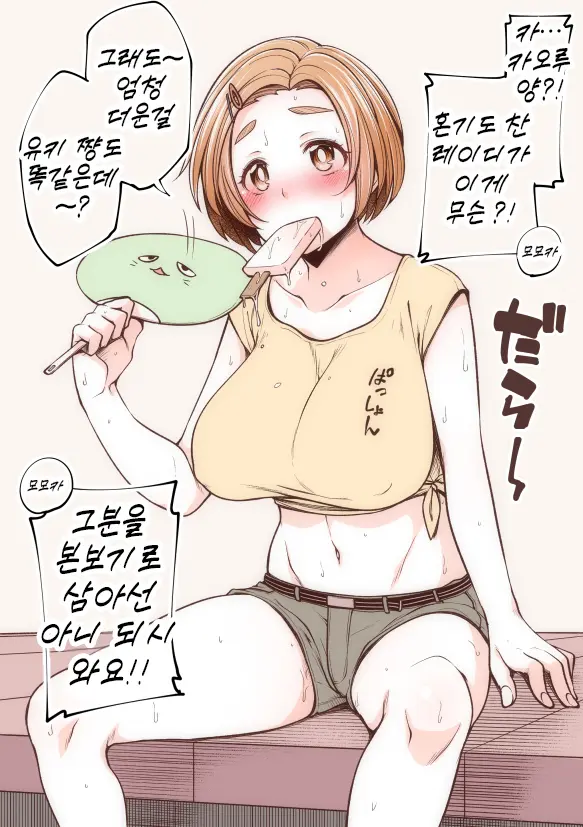 웹툰 이미지 40
