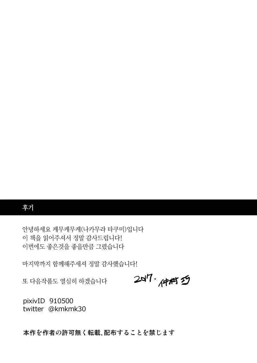 웹툰 이미지 32