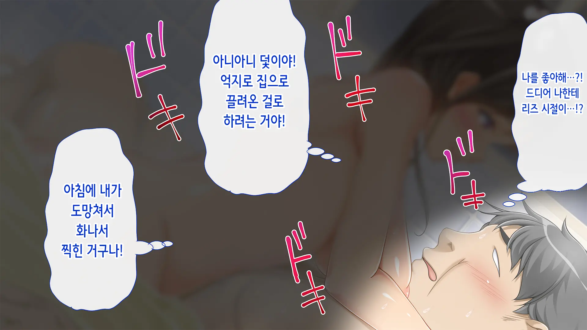 웹툰 이미지 65
