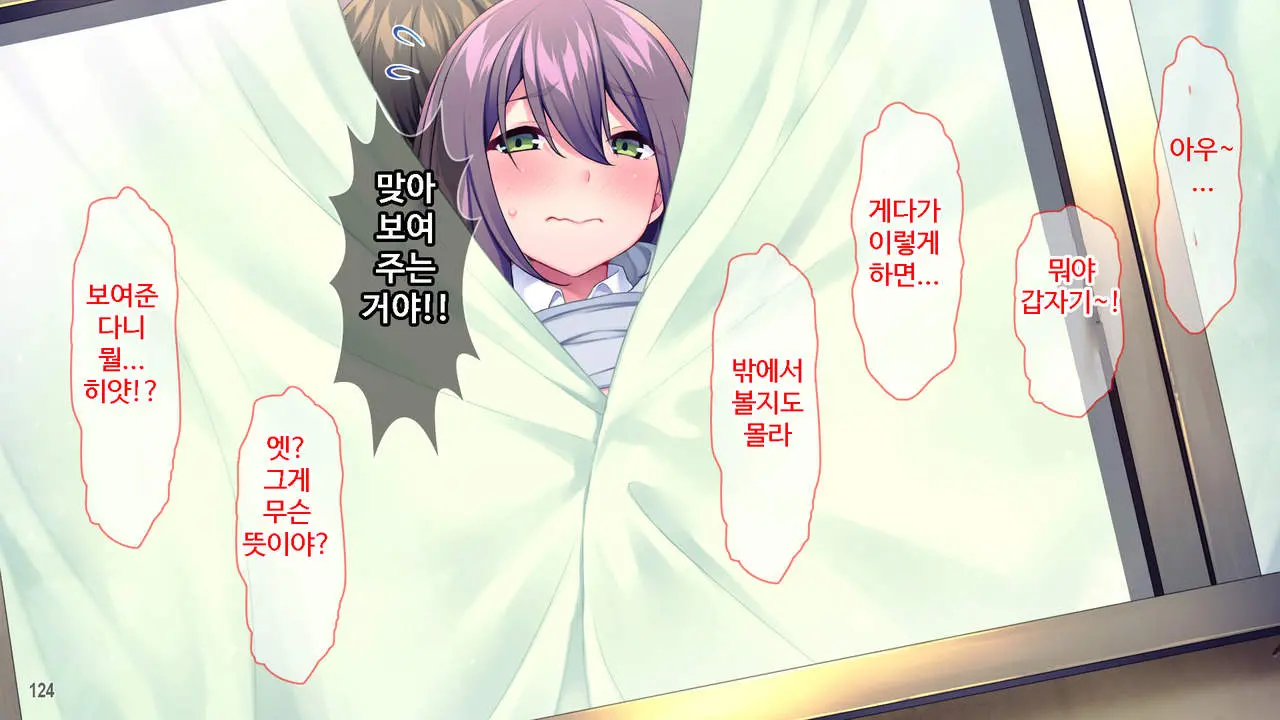 웹툰 이미지 124