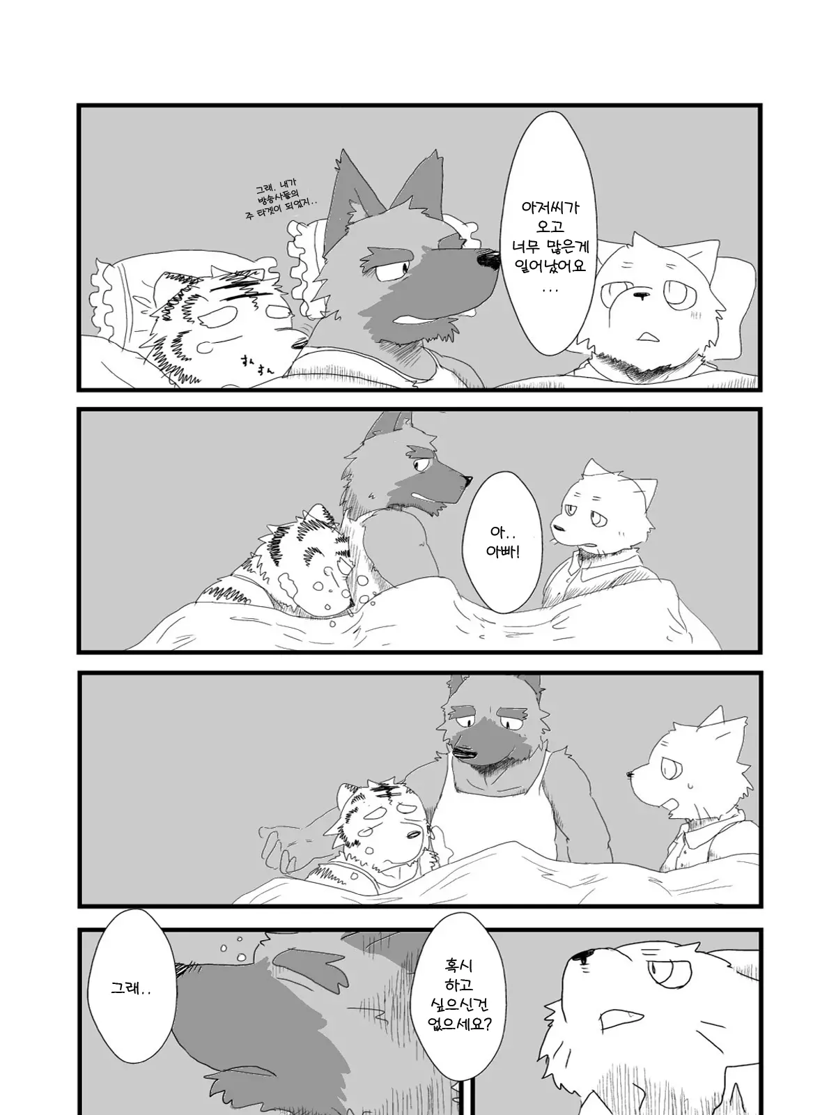 웹툰 이미지 62