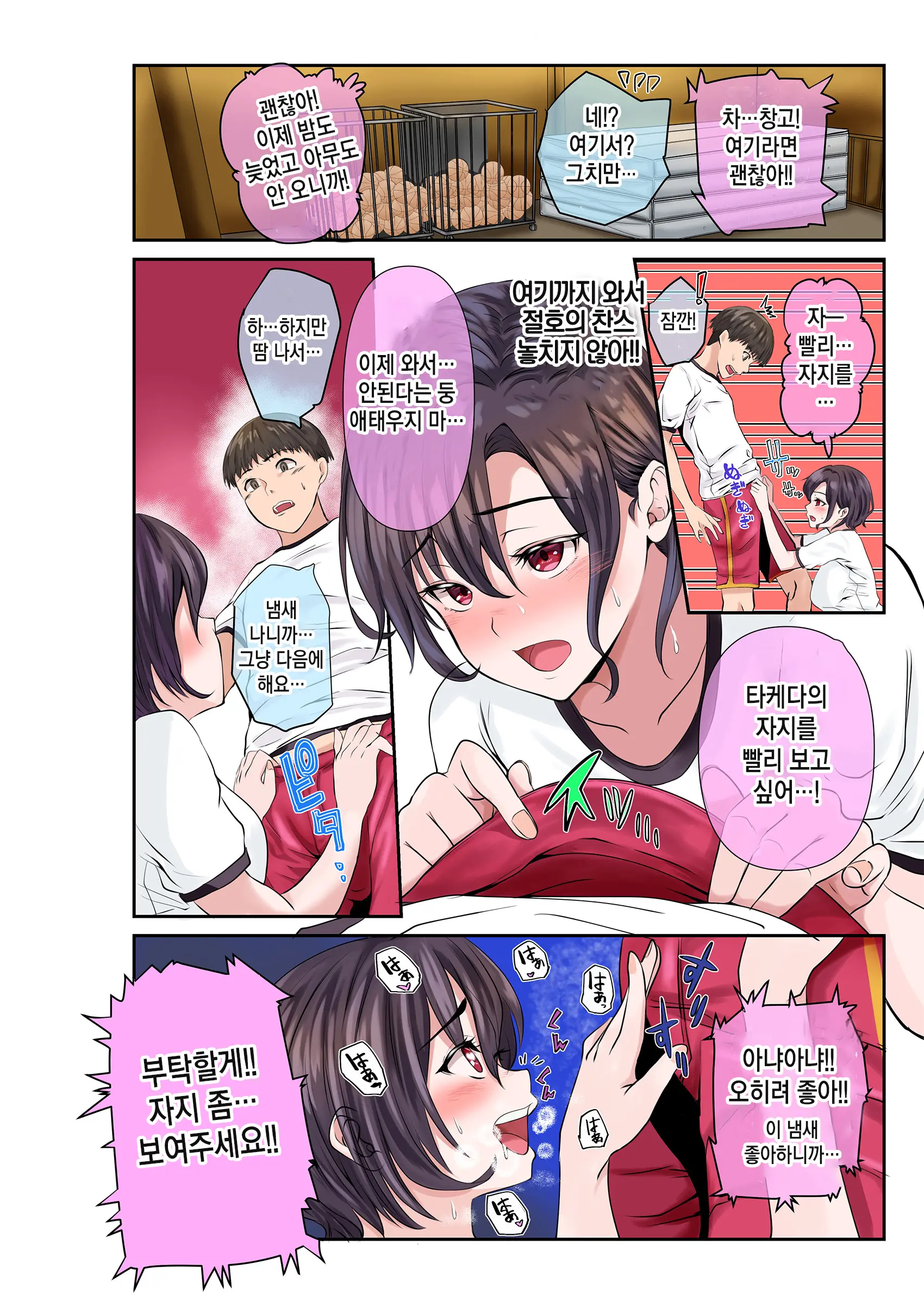 웹툰 이미지 8