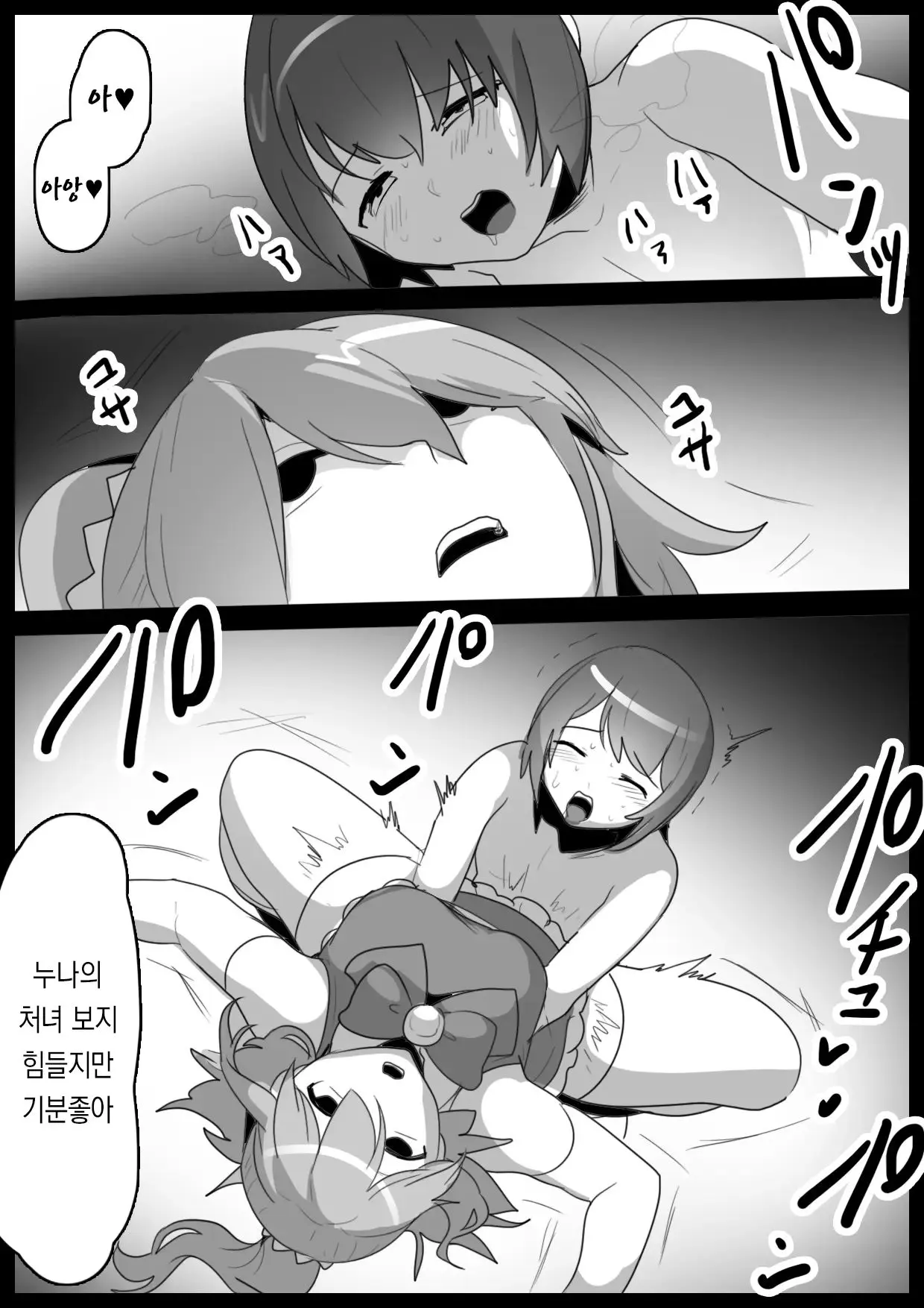 웹툰 이미지 22
