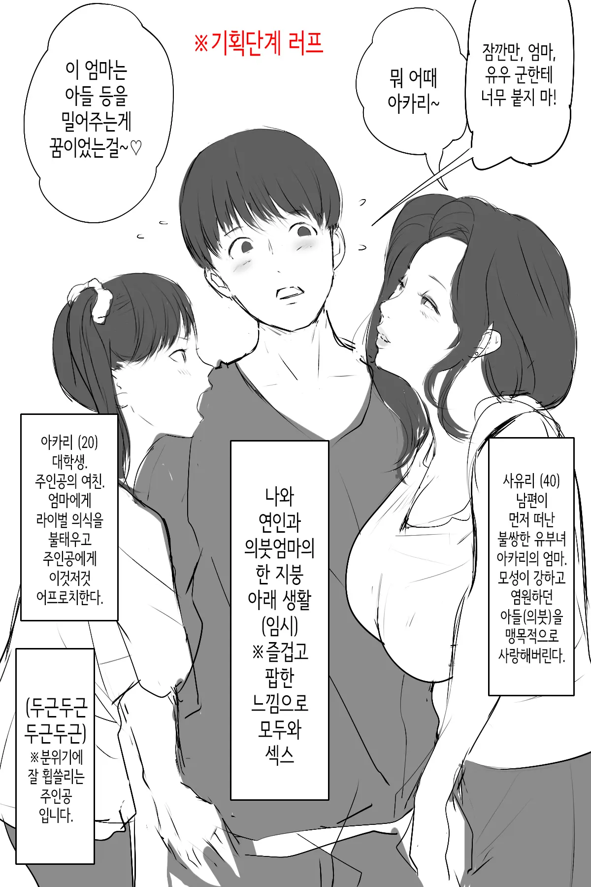 웹툰 이미지 169