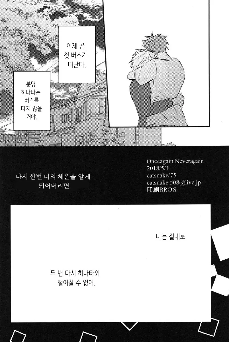 웹툰 이미지 42