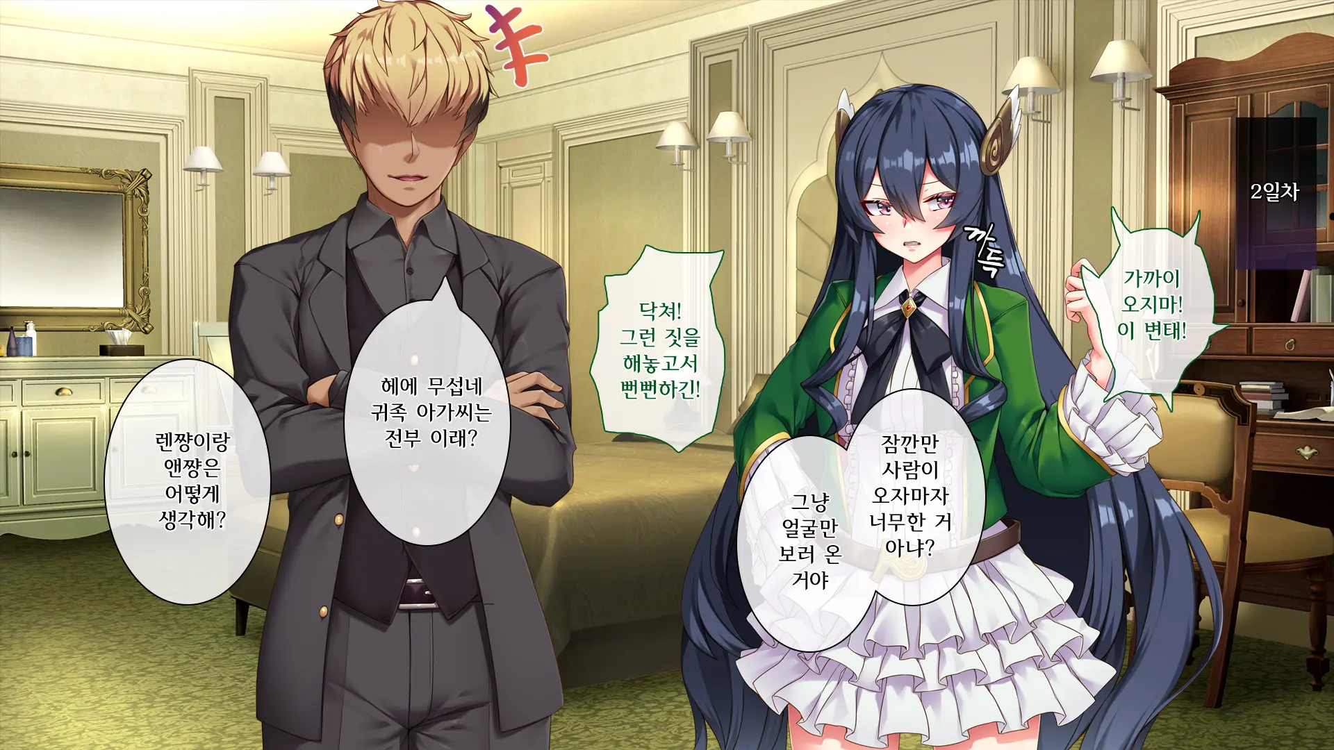 웹툰 이미지 136