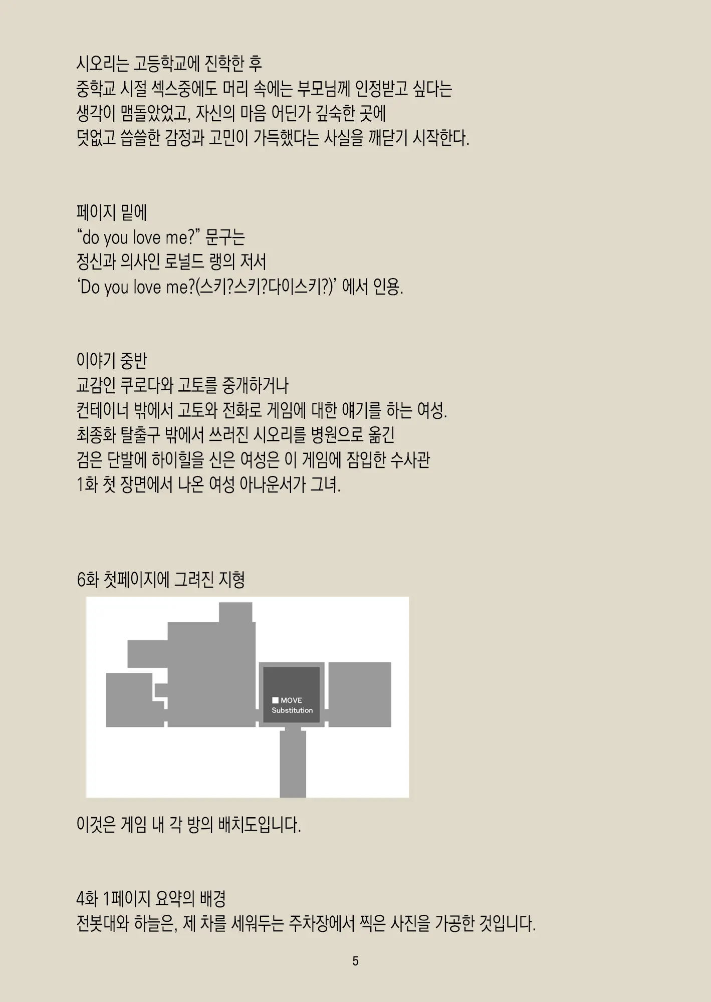 웹툰 이미지 40